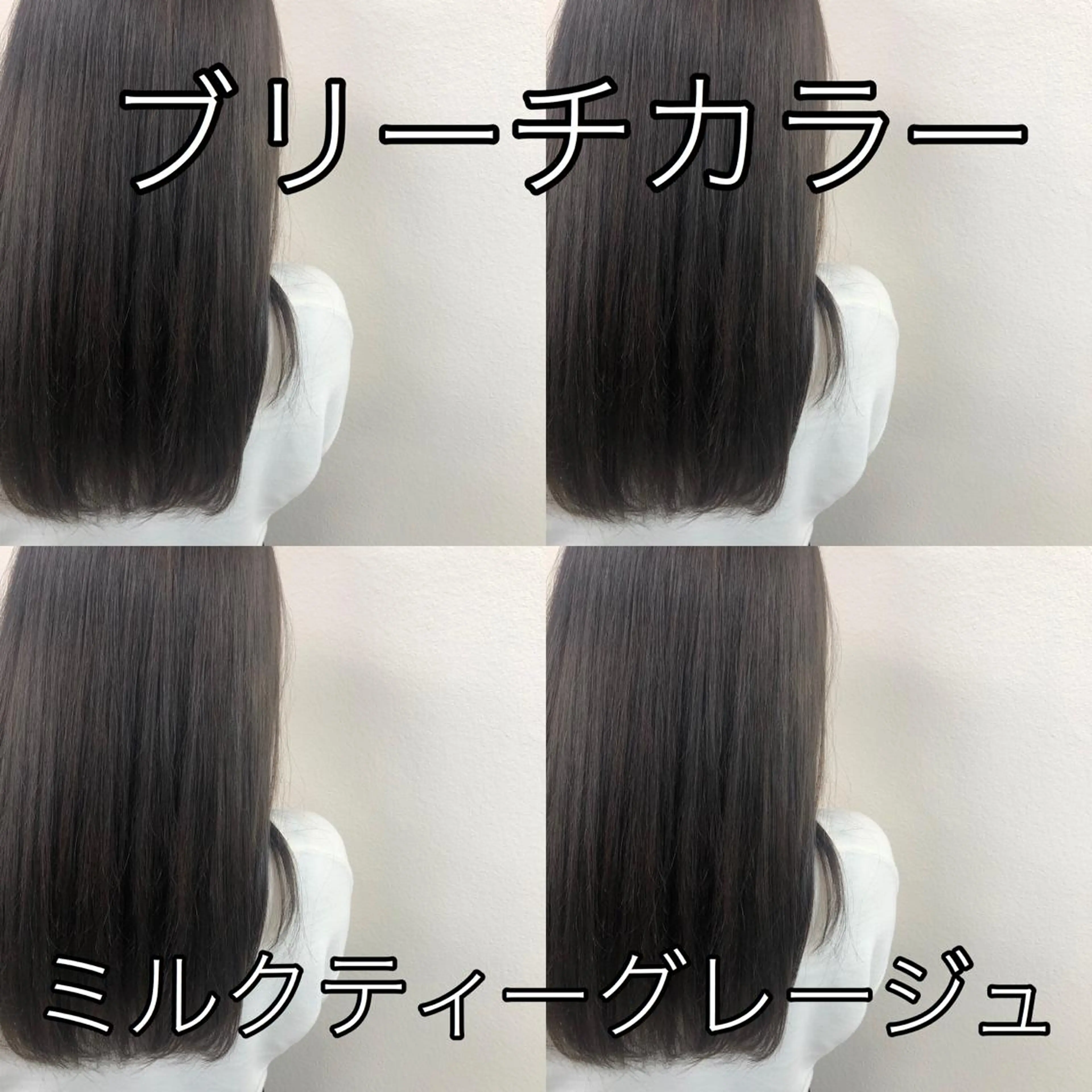 セミロング カラー ヘアアレンジ 外苑前NO.1艶髪 透明感カラーのヘアスタイル