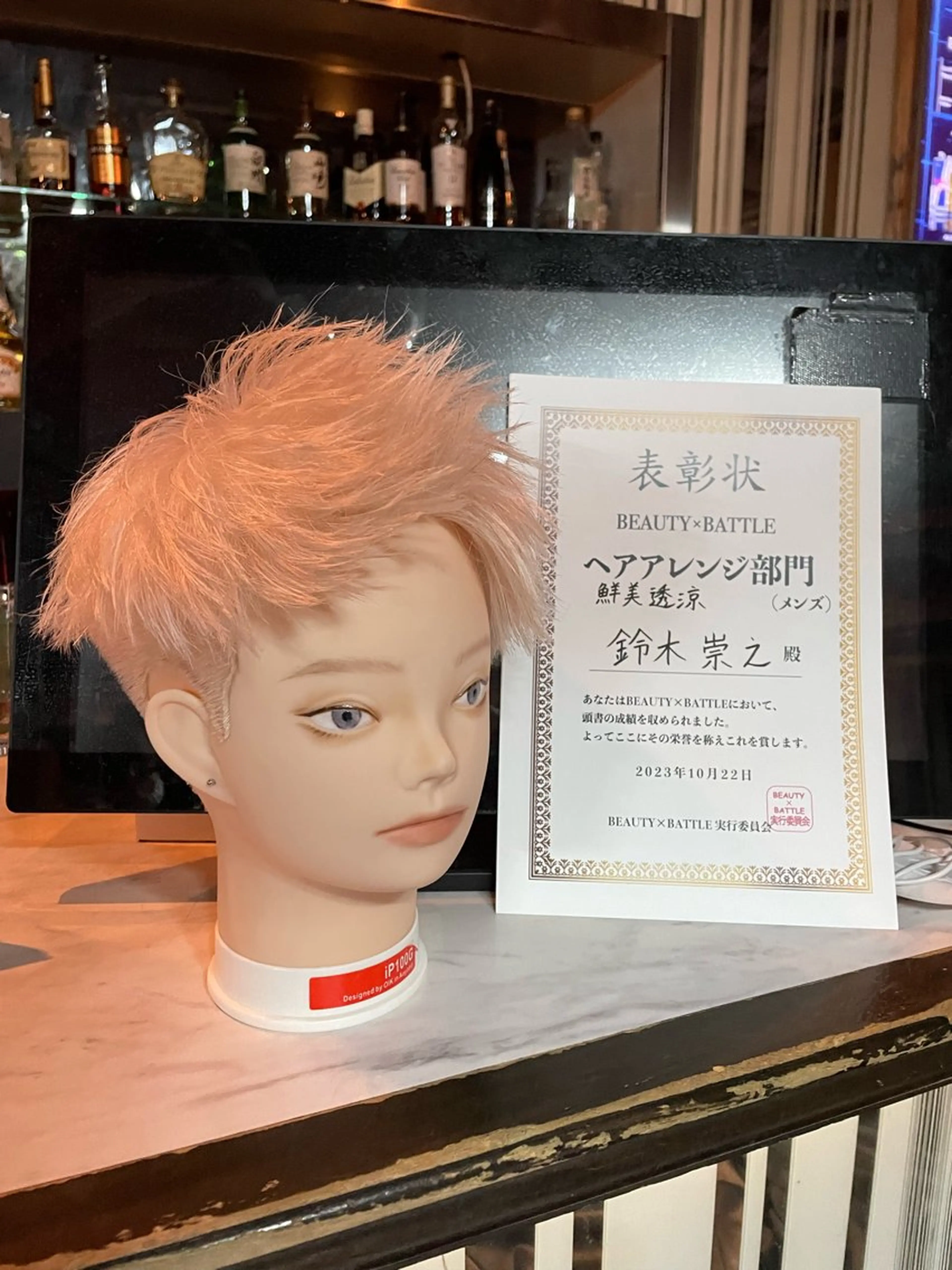 メンズ アップバング 鈴木 崇之のヘアスタイル