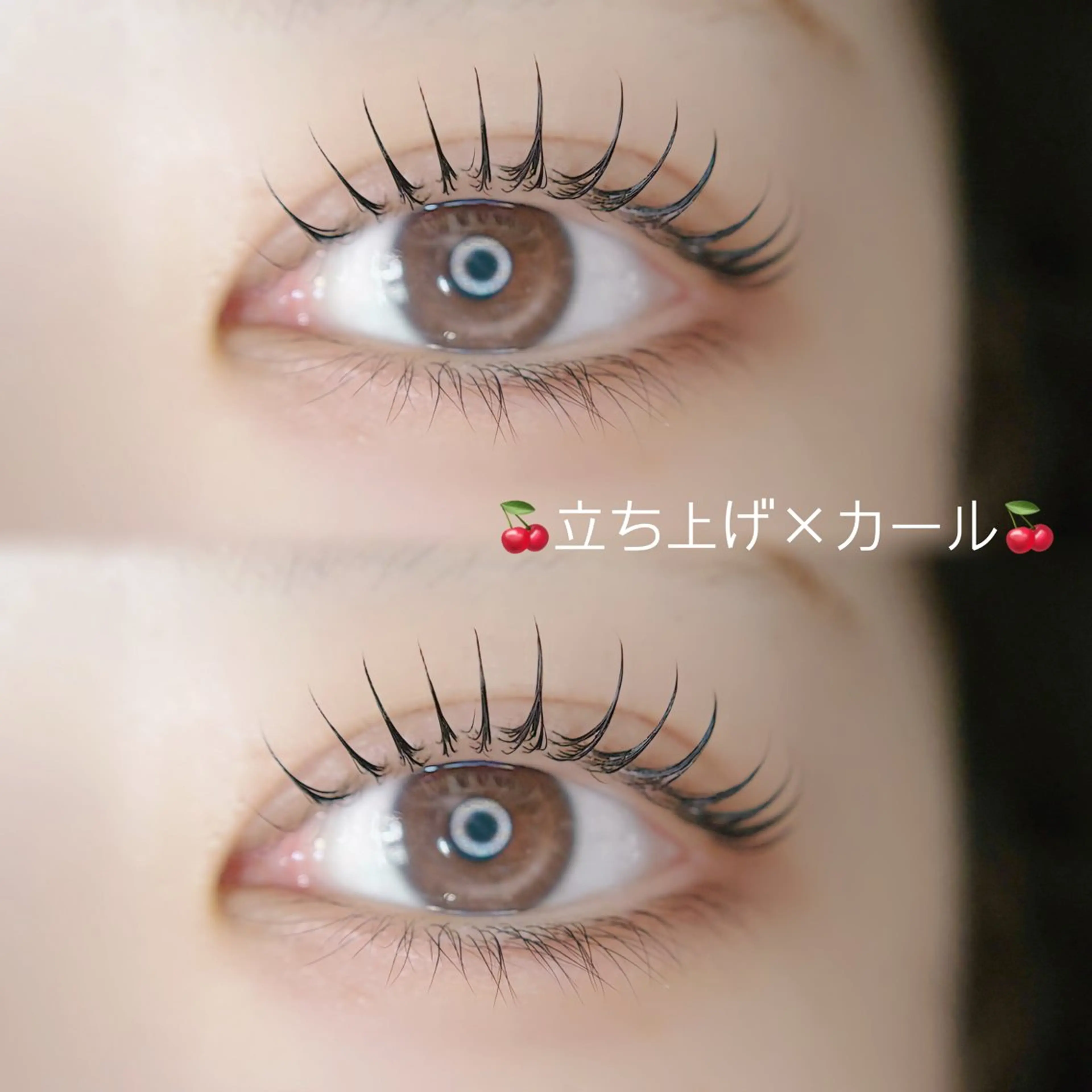 マツエク・マツパ マツパ 束感まつげ🐰アカリ /目元分析×似合わせのマツエク・マツパデザイン