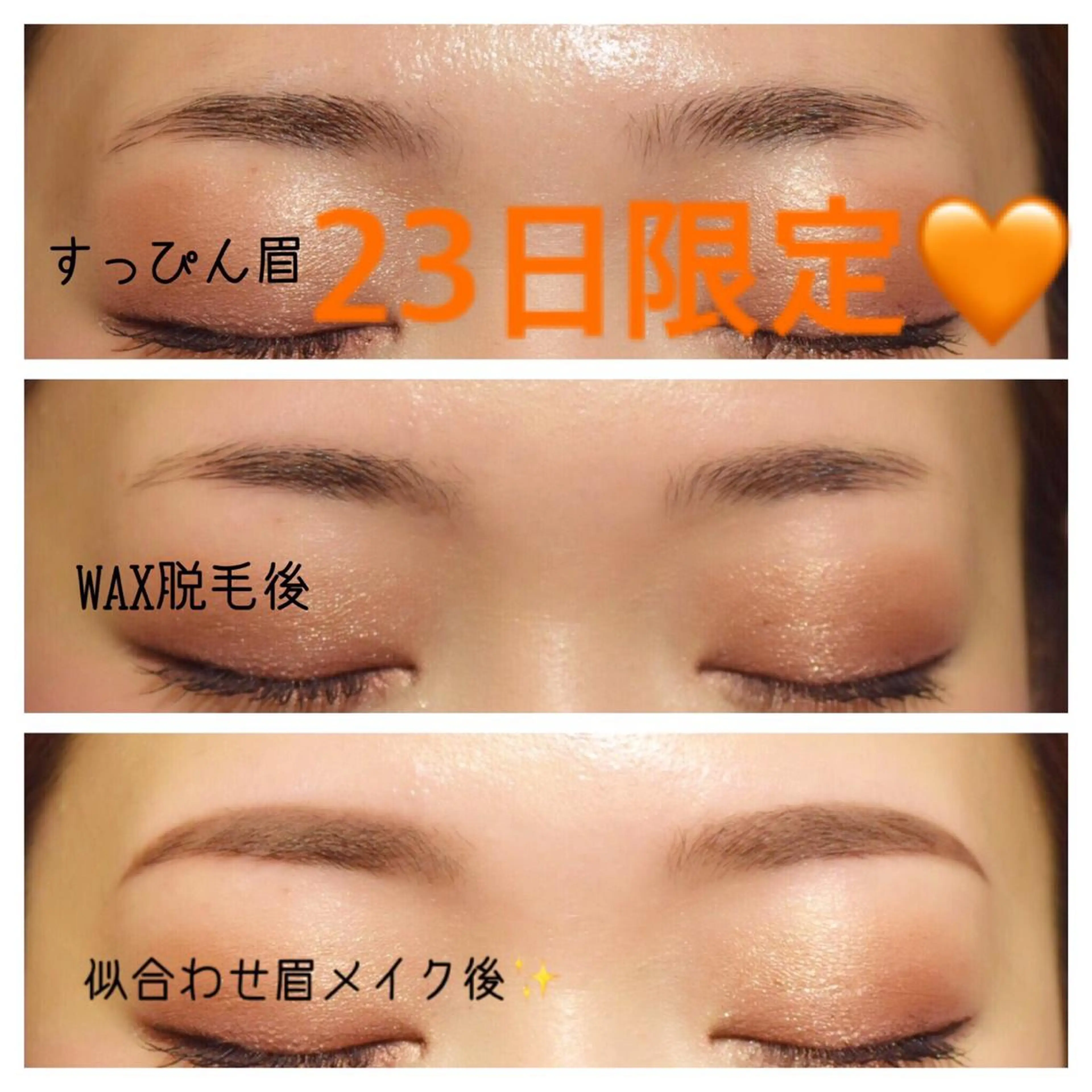 M.wish honokaのマツエク・マツパデザイン