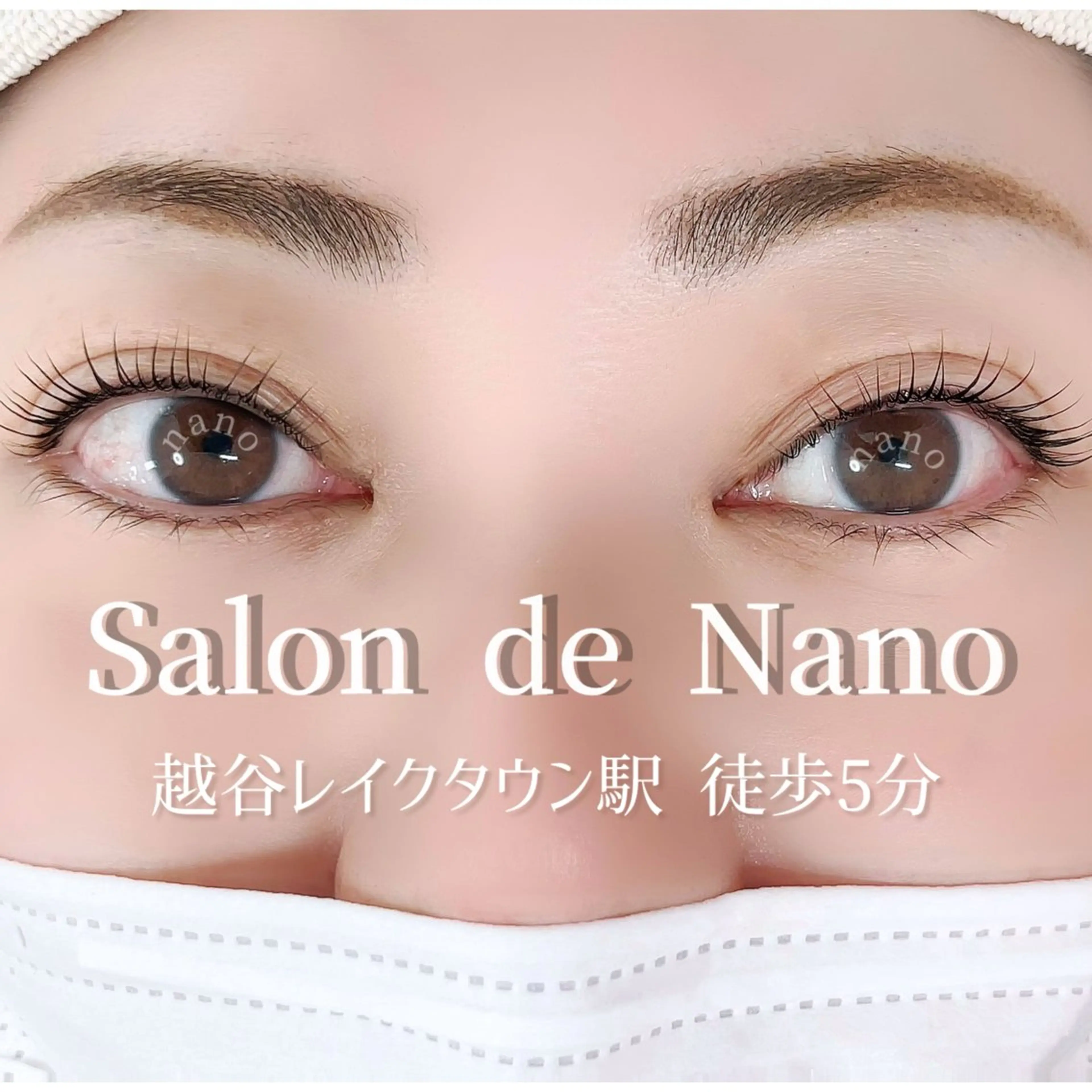 マツエク・マツパ 韓国風マツエク レイク駅徒歩5分専用 駐車場有り/Manaのマツエク・マツパデザイン