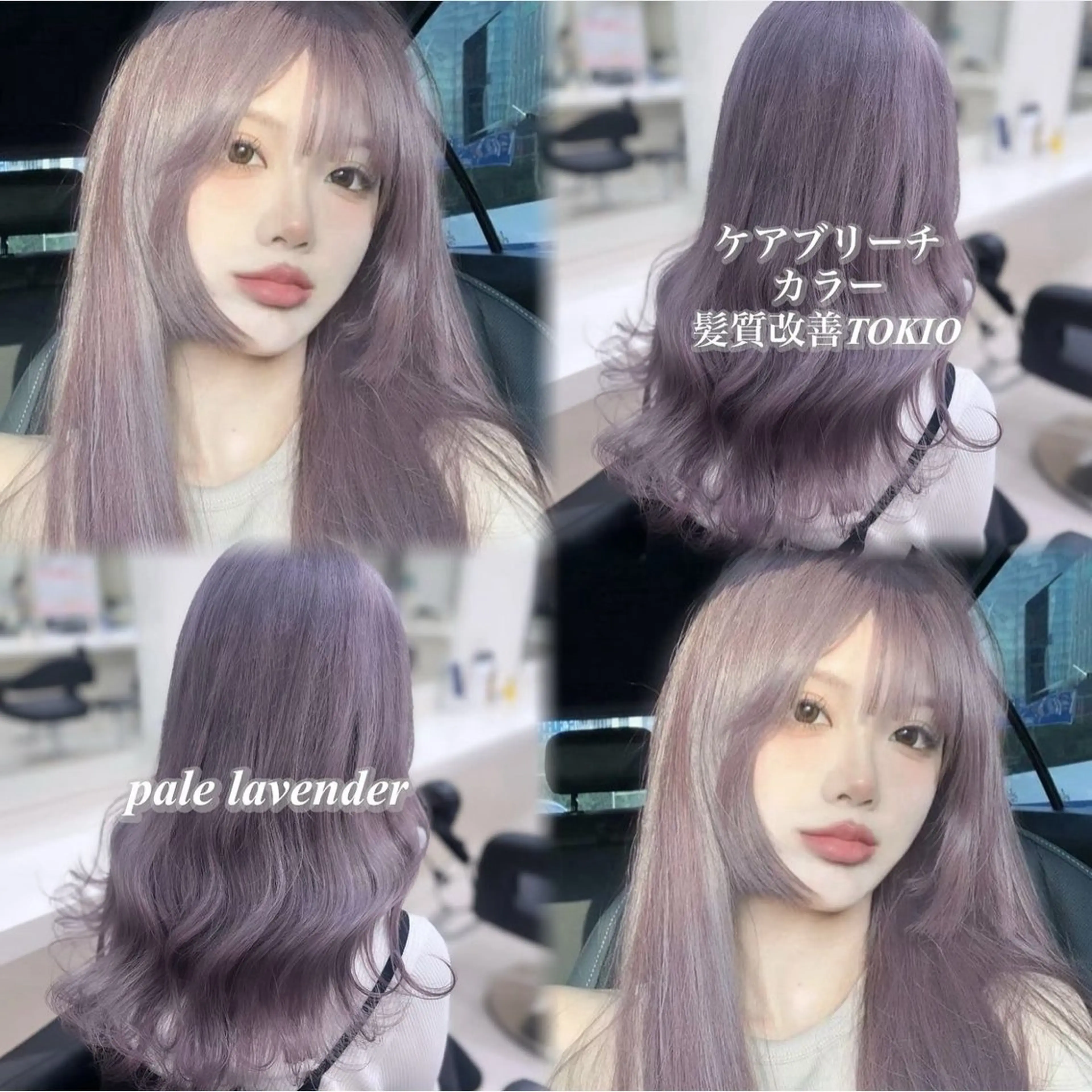 ロング 韓国ガーリー🤍ハイ トーン🤍Ayanaのヘアスタイル