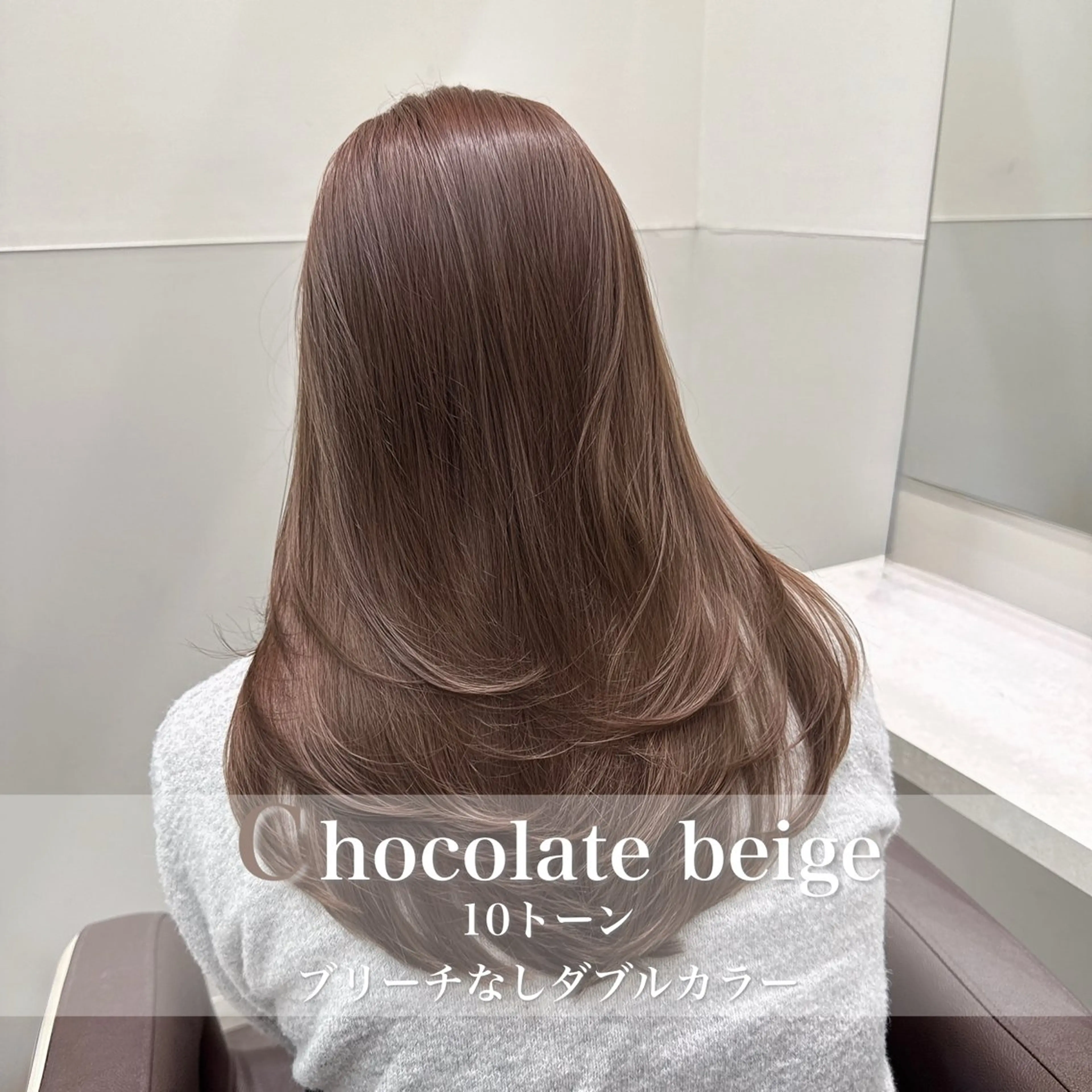 セミロング ヘアカラー トリートメント ヘアセット レイヤー/艶カラー れいとのヘアスタイル