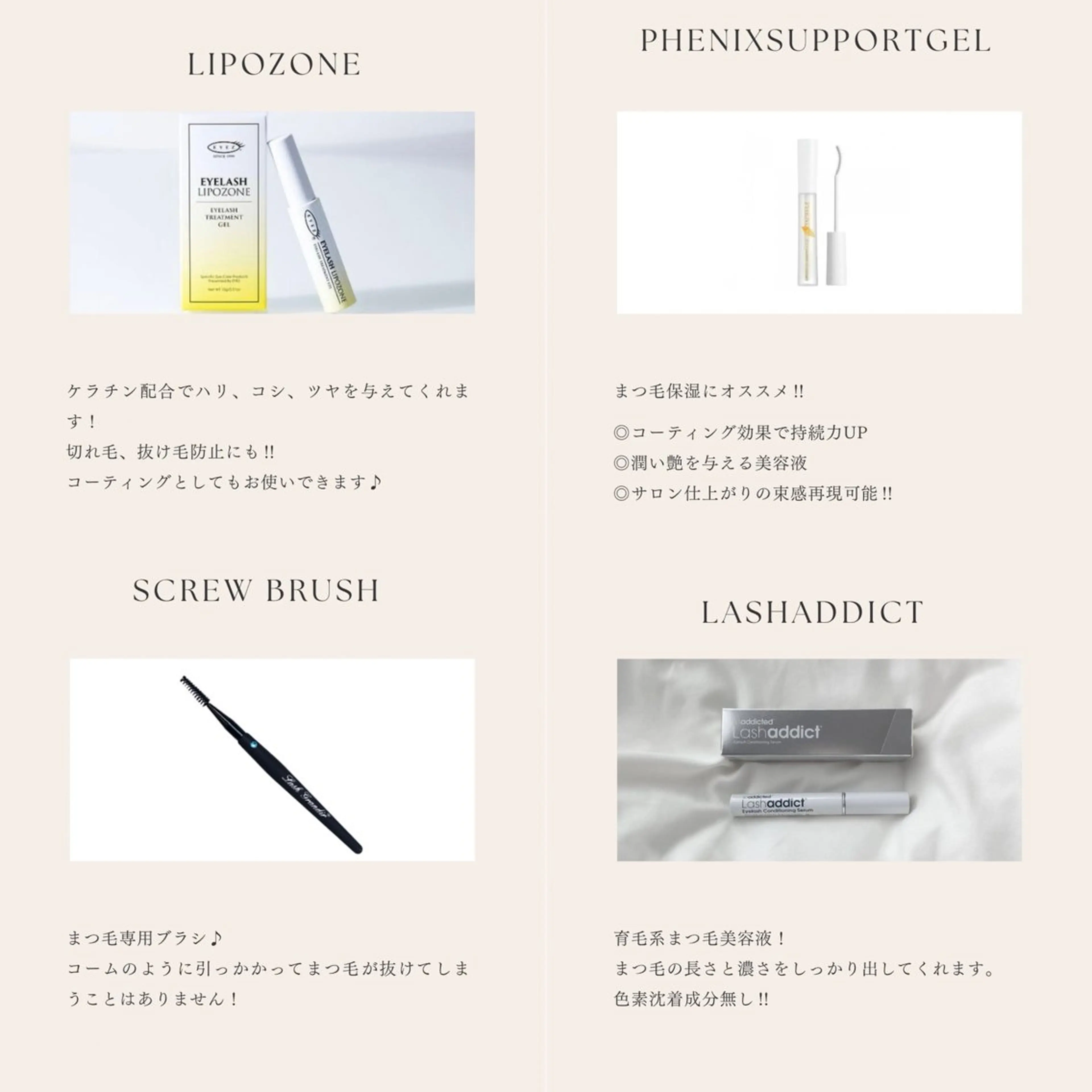 nicott lash 江口のマツエク・マツパデザイン