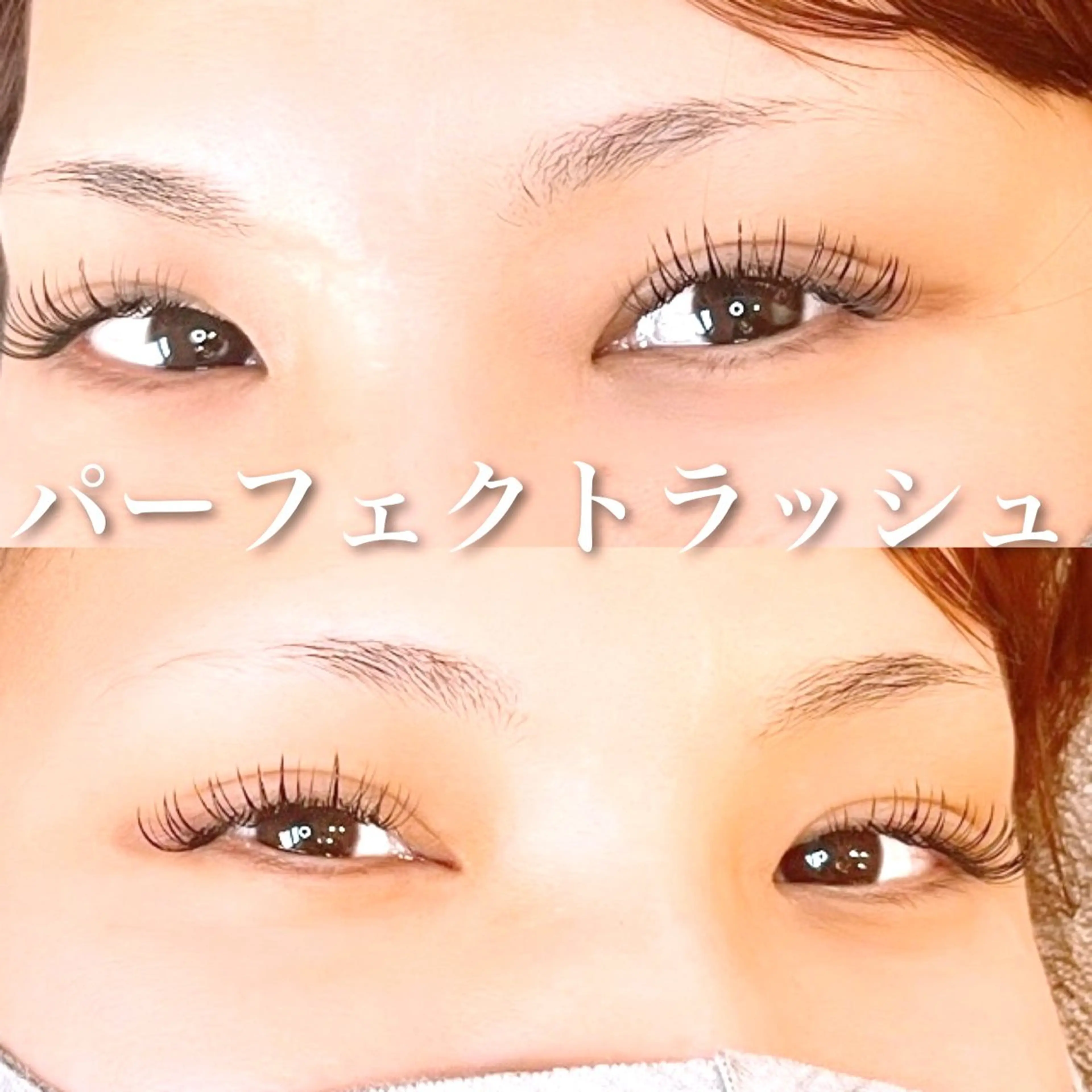 【お化粧不要セット】眉毛ワックス+フラットラッシュつけ放題(コーティング付)¥11,000→¥10,000の写真