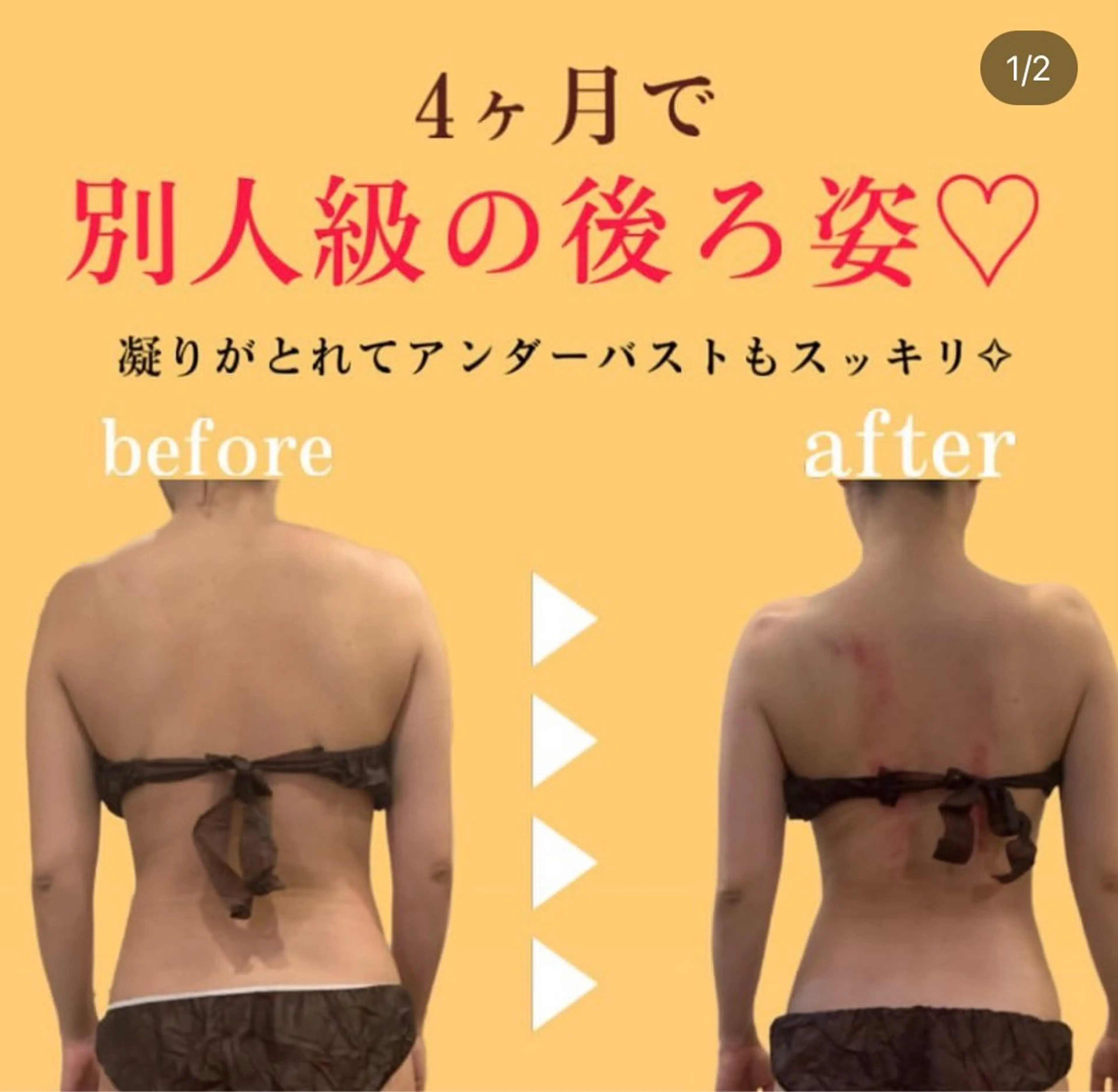 市瀬 朱里のエステ・リラクイメージ