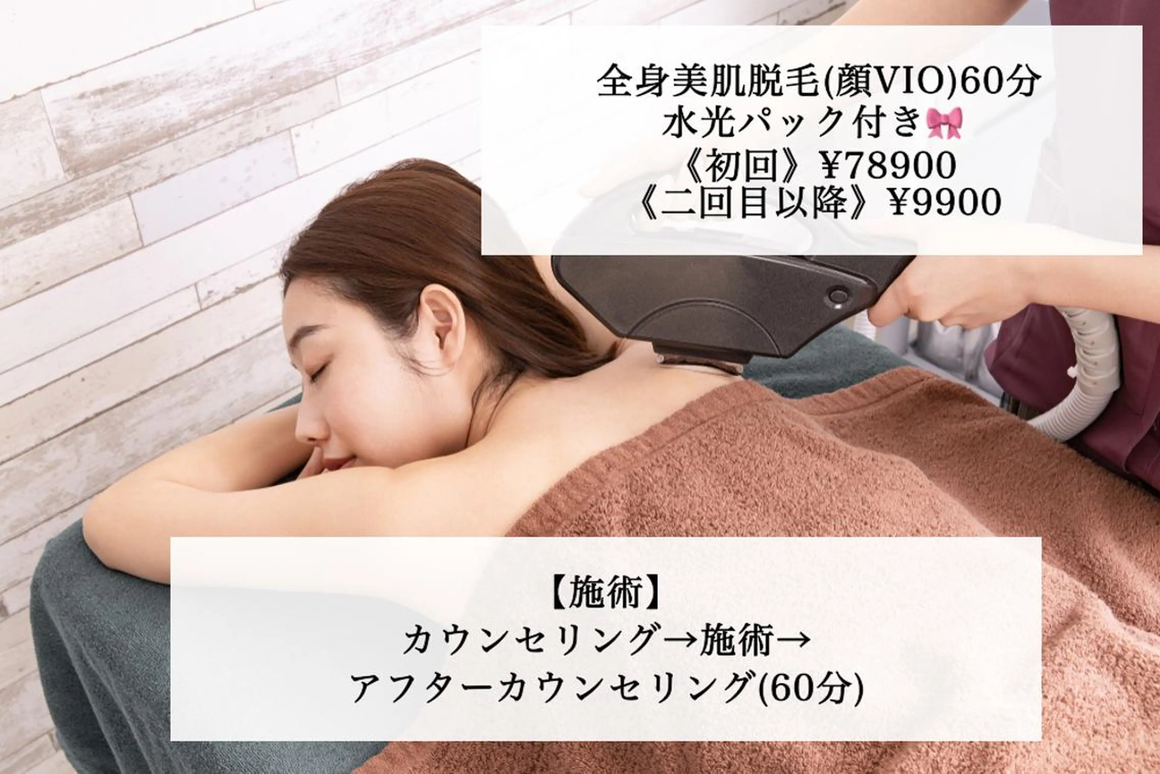 セミロング カラー パーマ ヘアアレンジ メンズ キッズ ネイル マツエク・マツパ Chloe-クロエ- 脱毛/フェイシャルのエステ・リラクイメージ