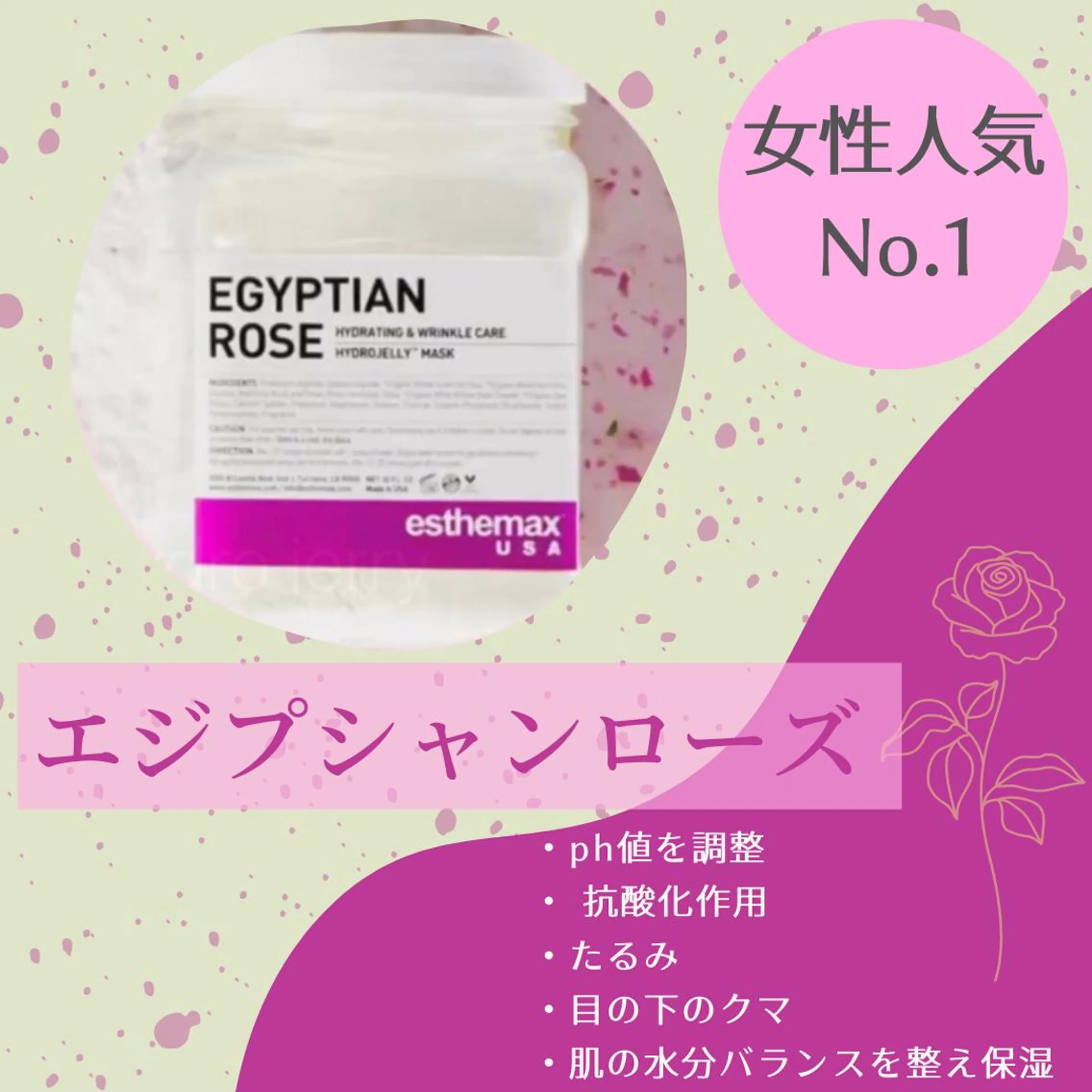 メンズ キッズ STELLAR. 谷岡恵里香のエステ・リラクイメージ