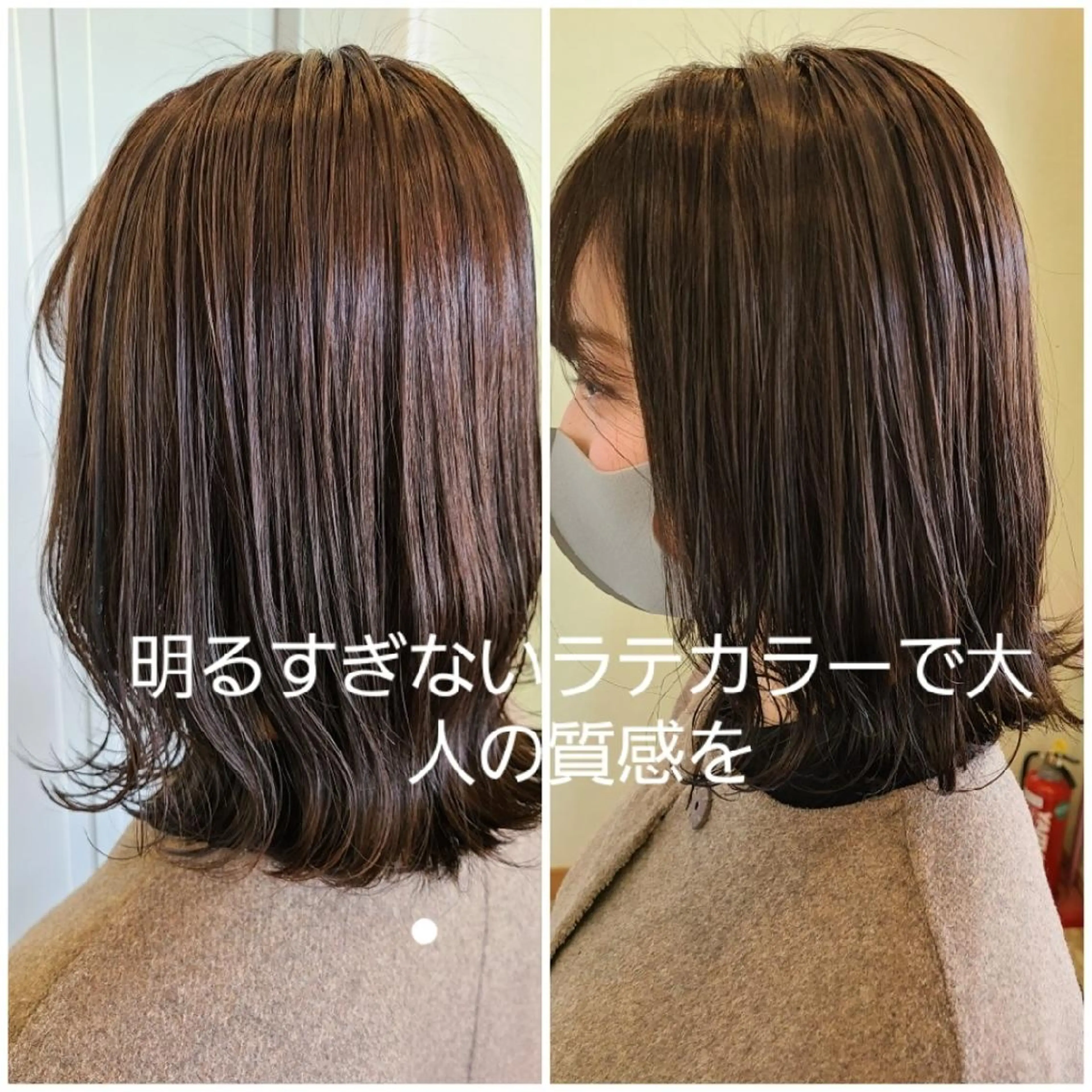 ミディアム カラー 【ネウィ天王寺 】seiyaのヘアスタイル