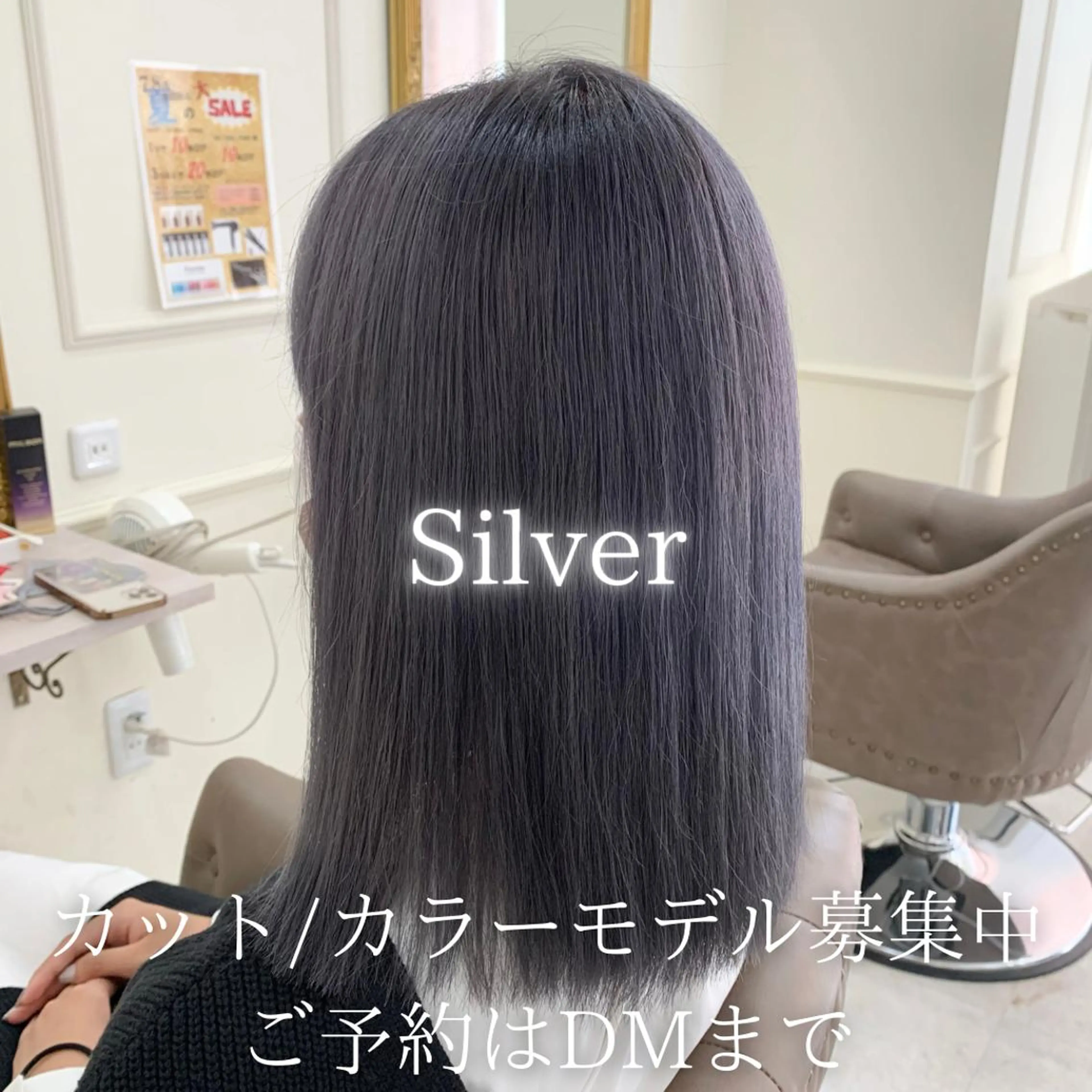 ミディアム カラー ブリーチ トリートメント Sail【セイル】所属・喜多 涼のヘアスタイル