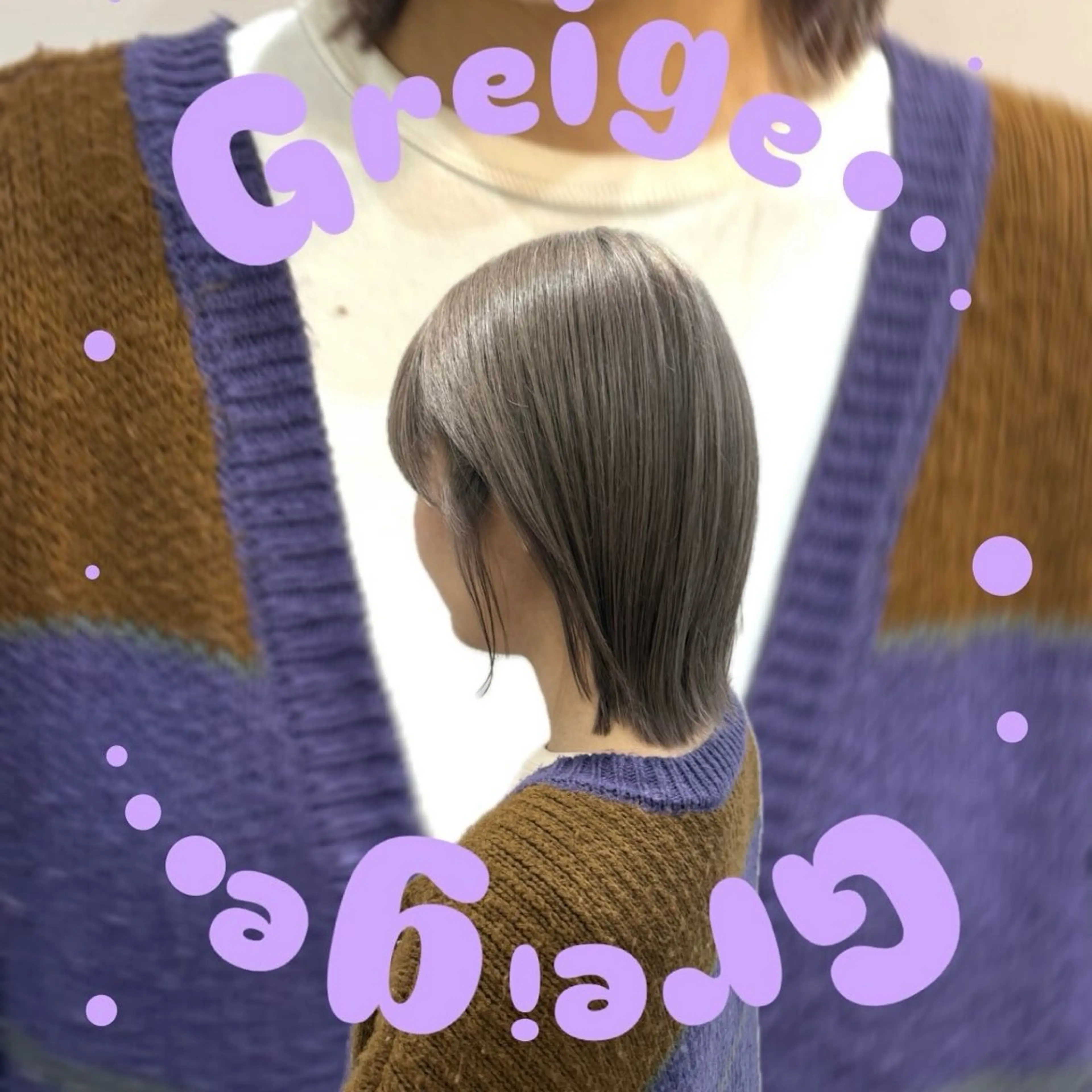 カラー ヘアカラー igggy所属・松岡 茉和のヘアスタイル