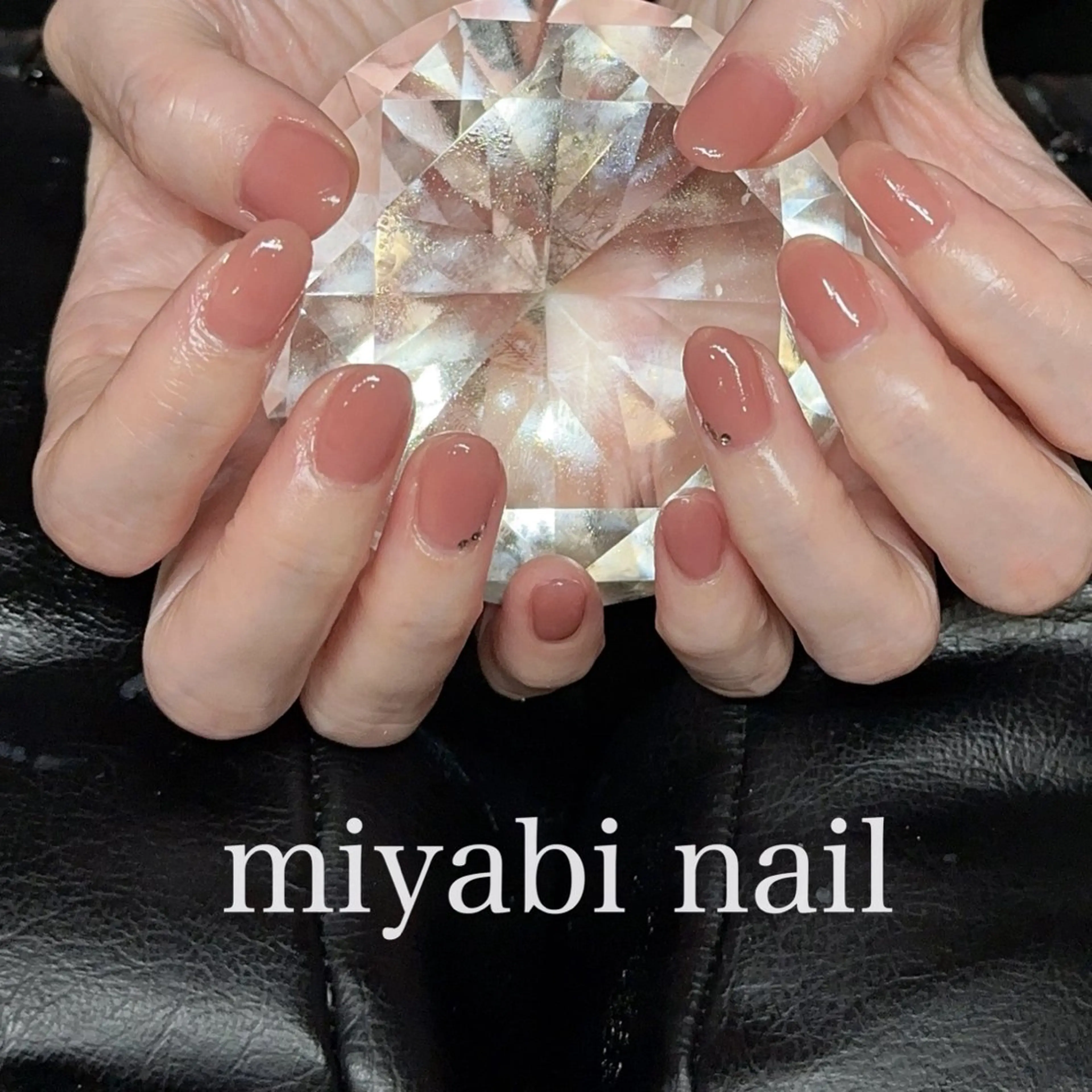 ネイル ブラウン 持ち込み ピンク シンプルネイル ストーンネイル ハンドネイル miyabi nail 桂川駅近くのネイルデザイン