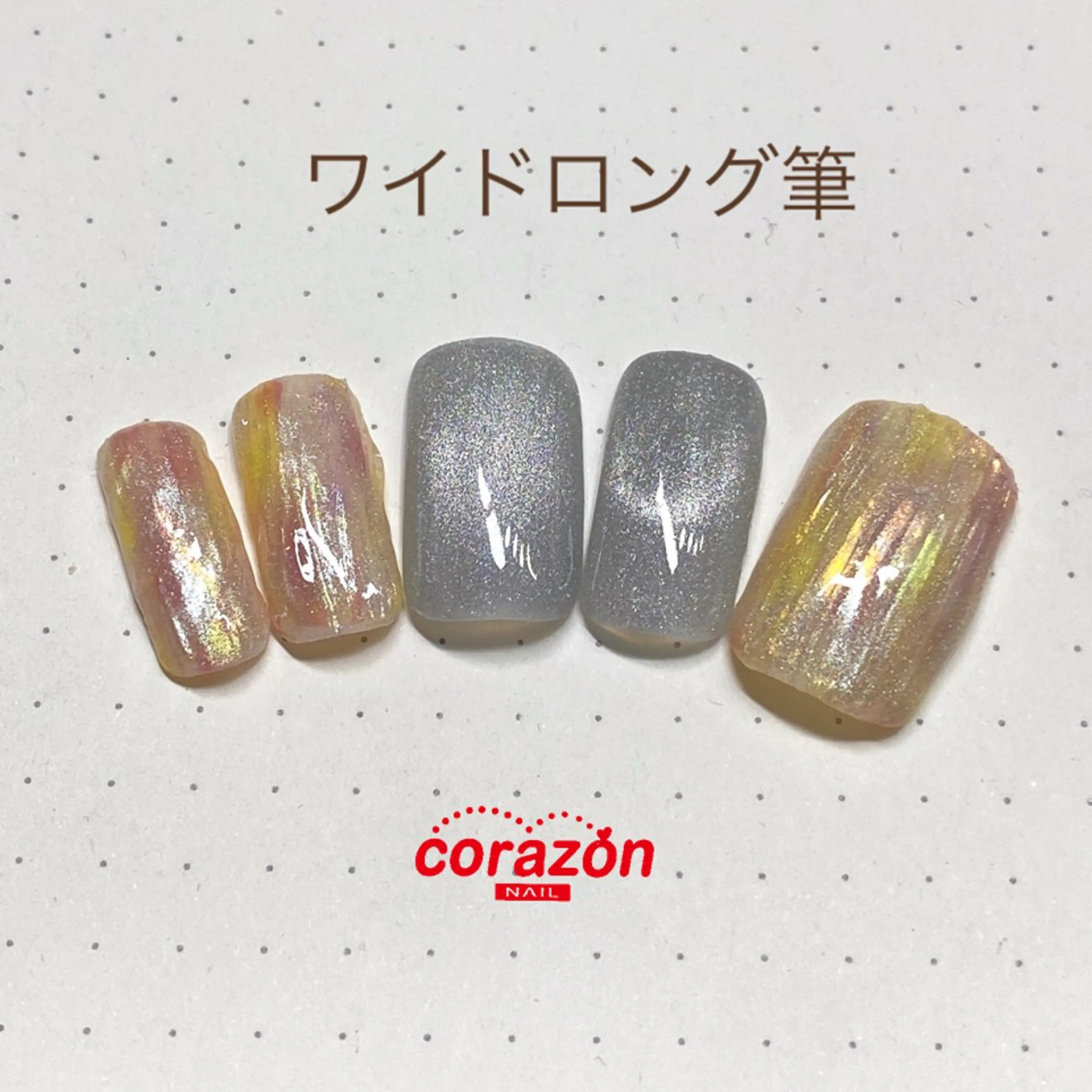 ネイル アートネイル ロングネイル ハンドネイル ハンドケア corazon所属・ネイリスト aicoのネイルデザイン