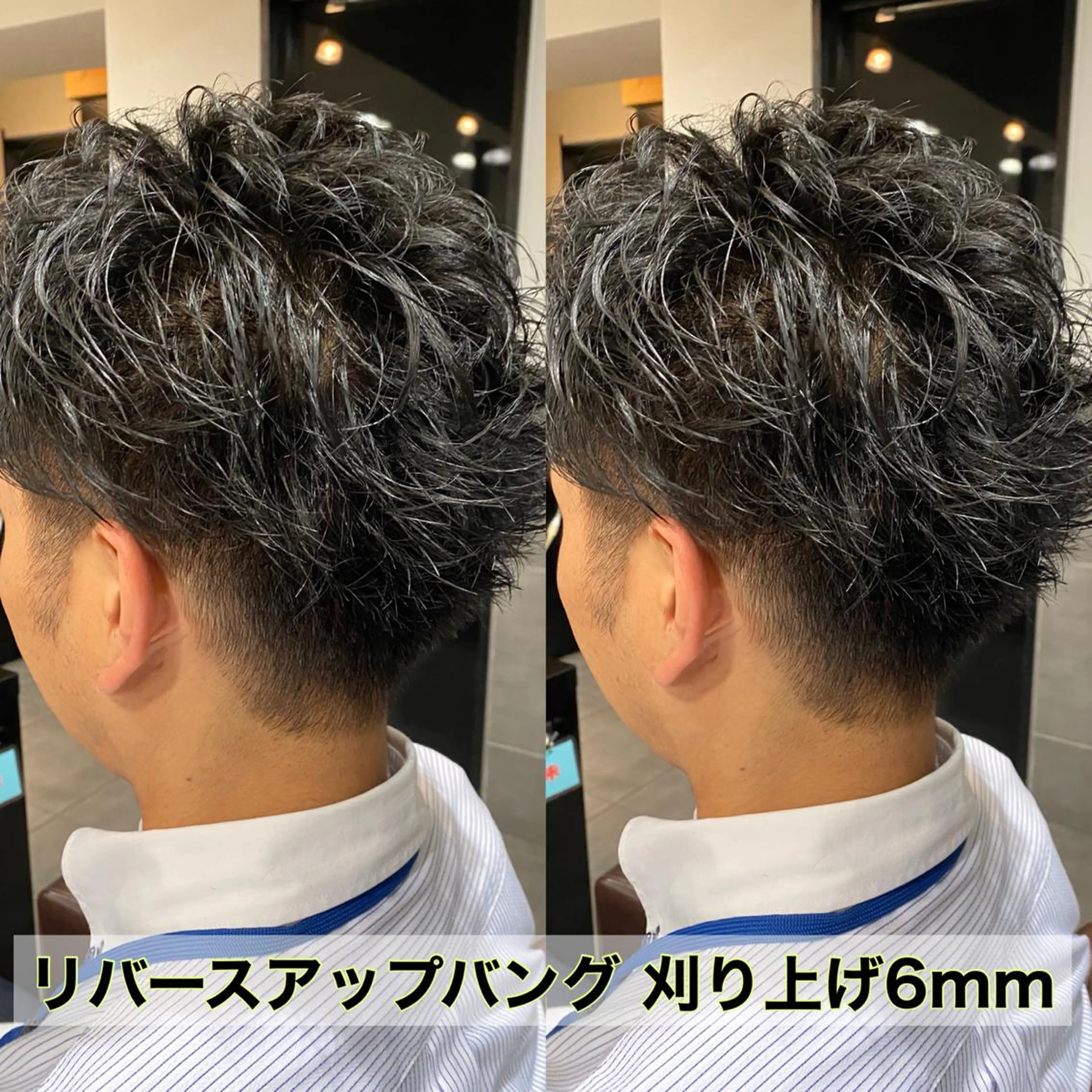 メンズ カット ⭕️メンズパーマ⭕️ 山口　裕太郎のヘアスタイル