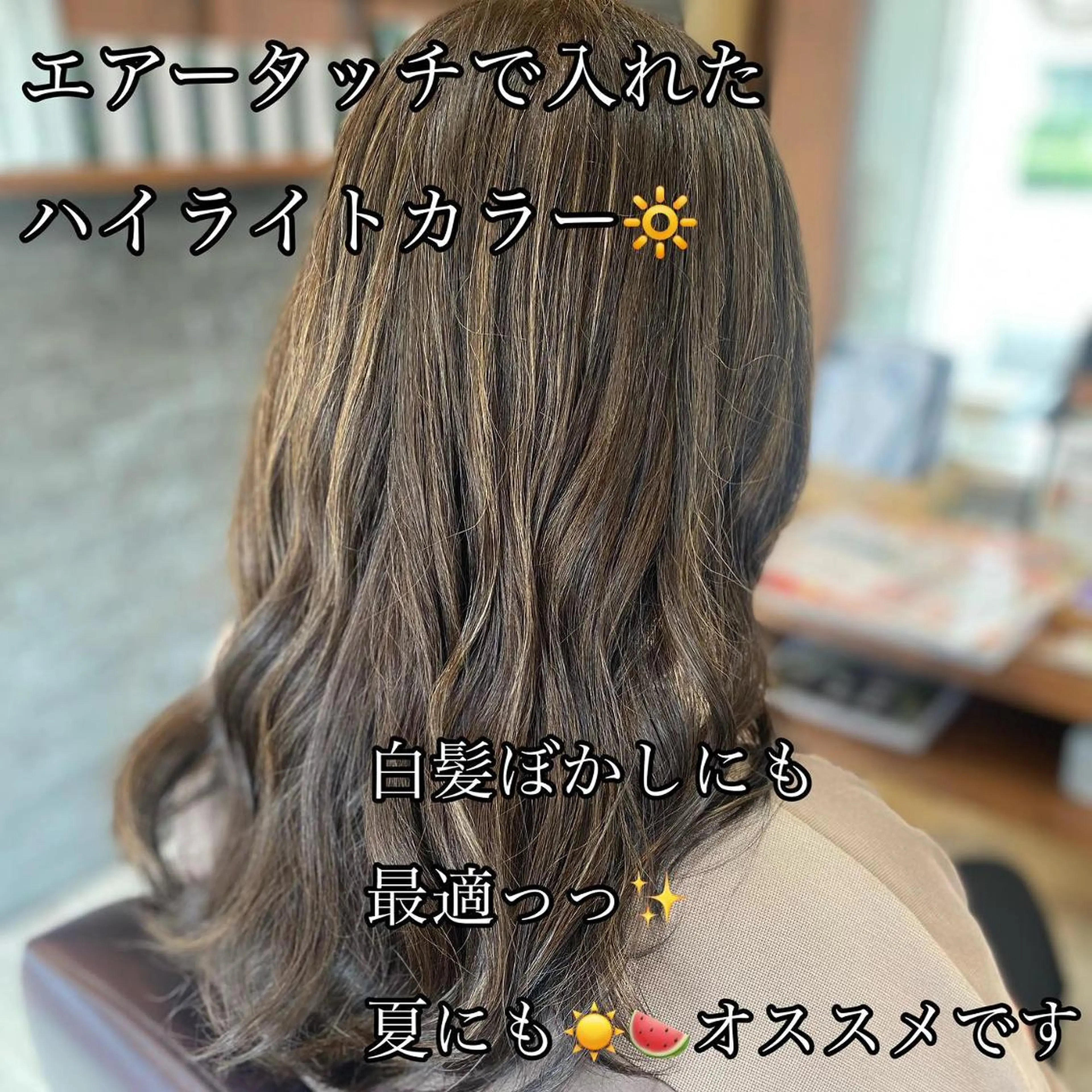 セミロング 加藤 実穂のヘアスタイル