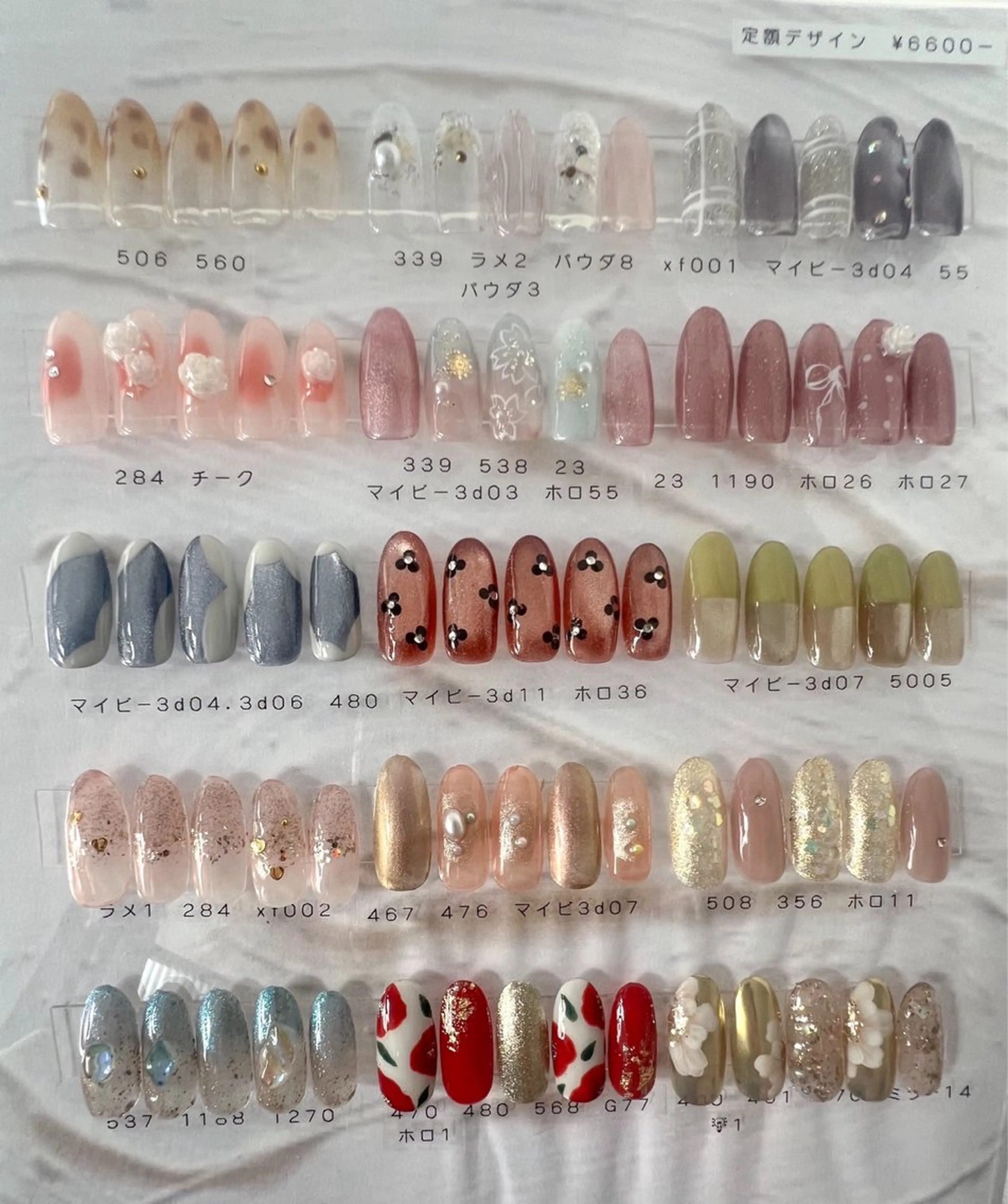 ハンドネイル【10本限定デザインネイル】ネイルモデル オフあり🌟ミニモ限定🍒ネイルモデル募集中 💅の写真