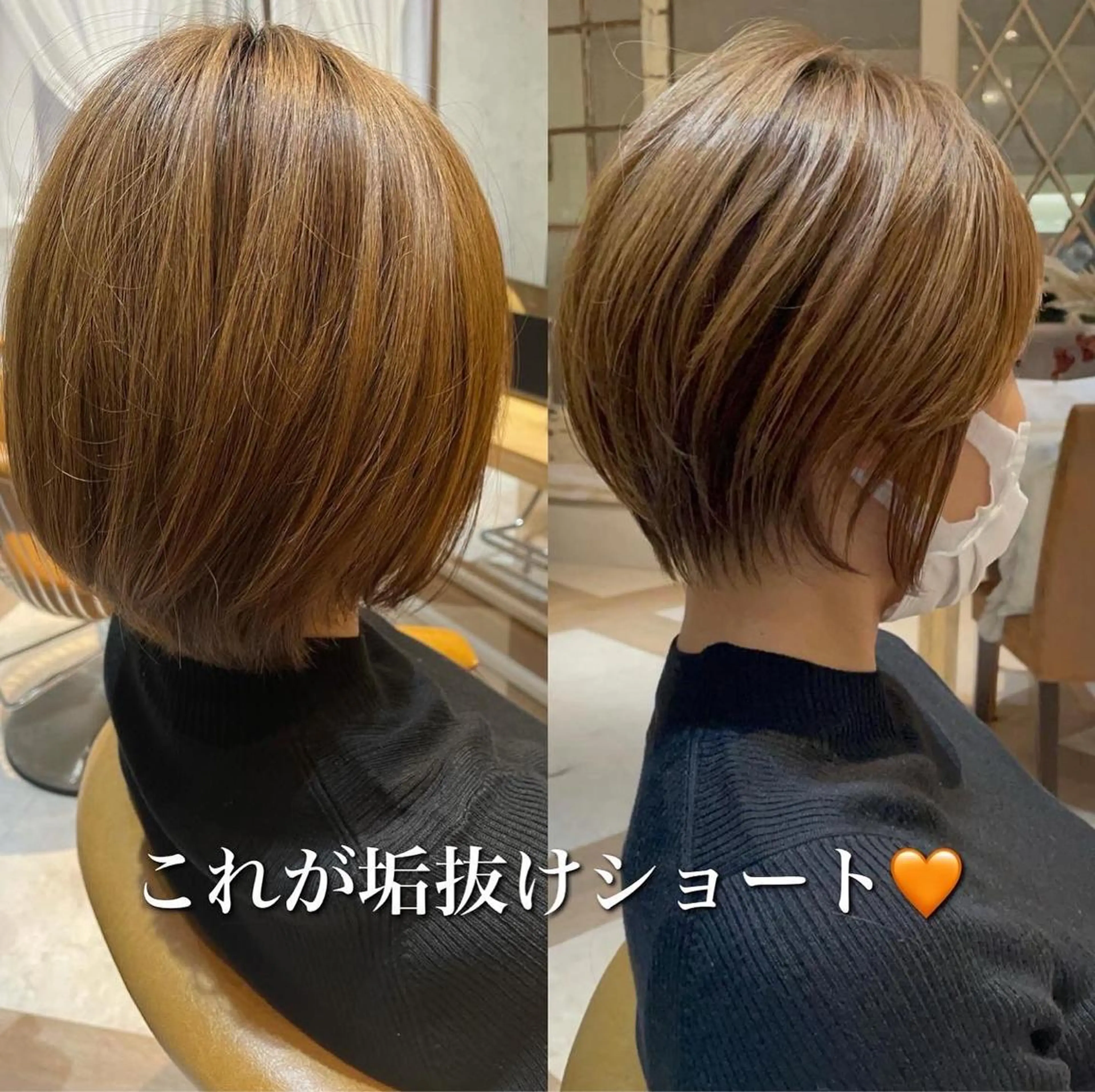 ショート ヘアカラー トリートメント 韓国ヘア/髪質改善 /Harunaのヘアスタイル