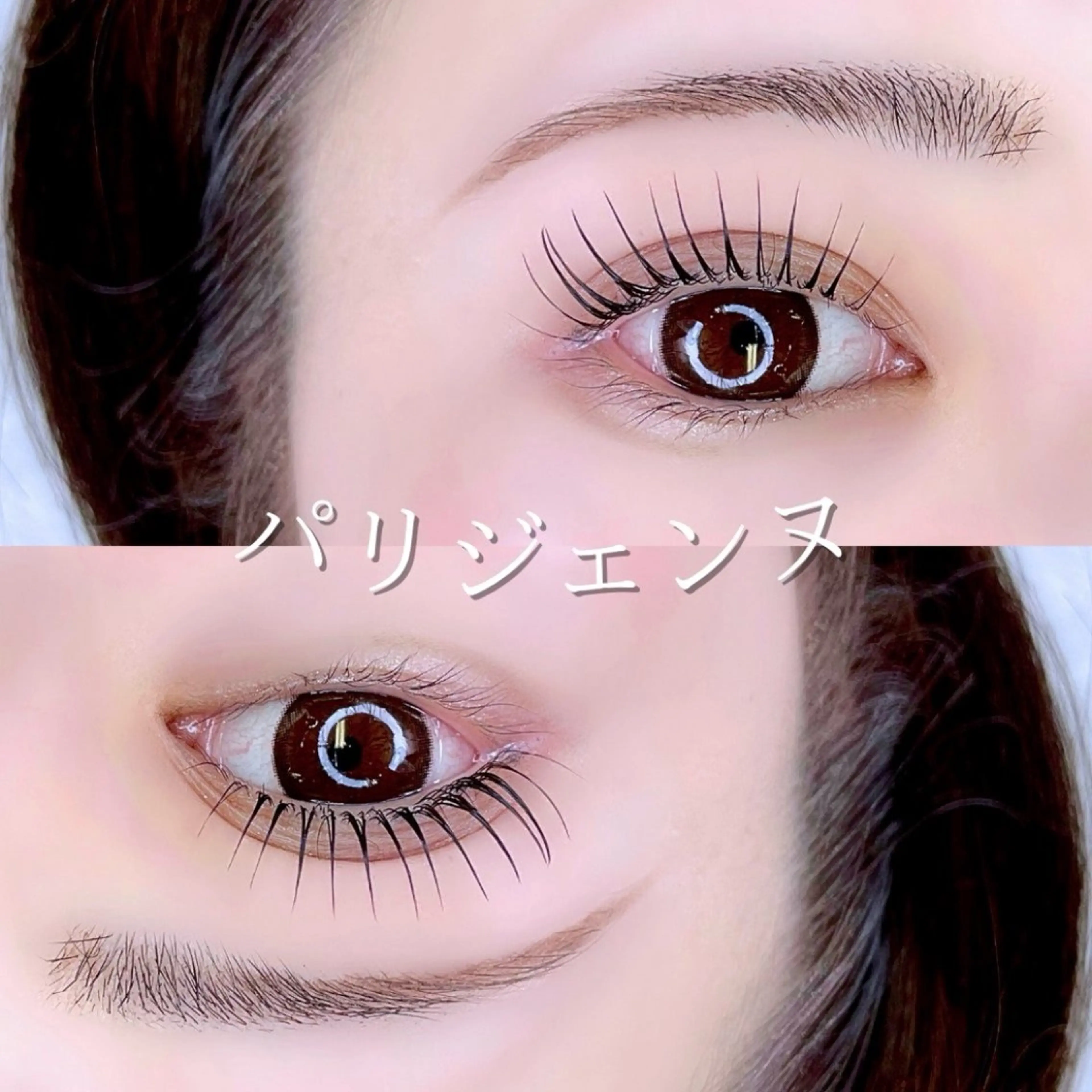 マツエク・マツパ マツパ 大阪梅田 SAKI 韓国風束感まつ毛のマツエク・マツパデザイン