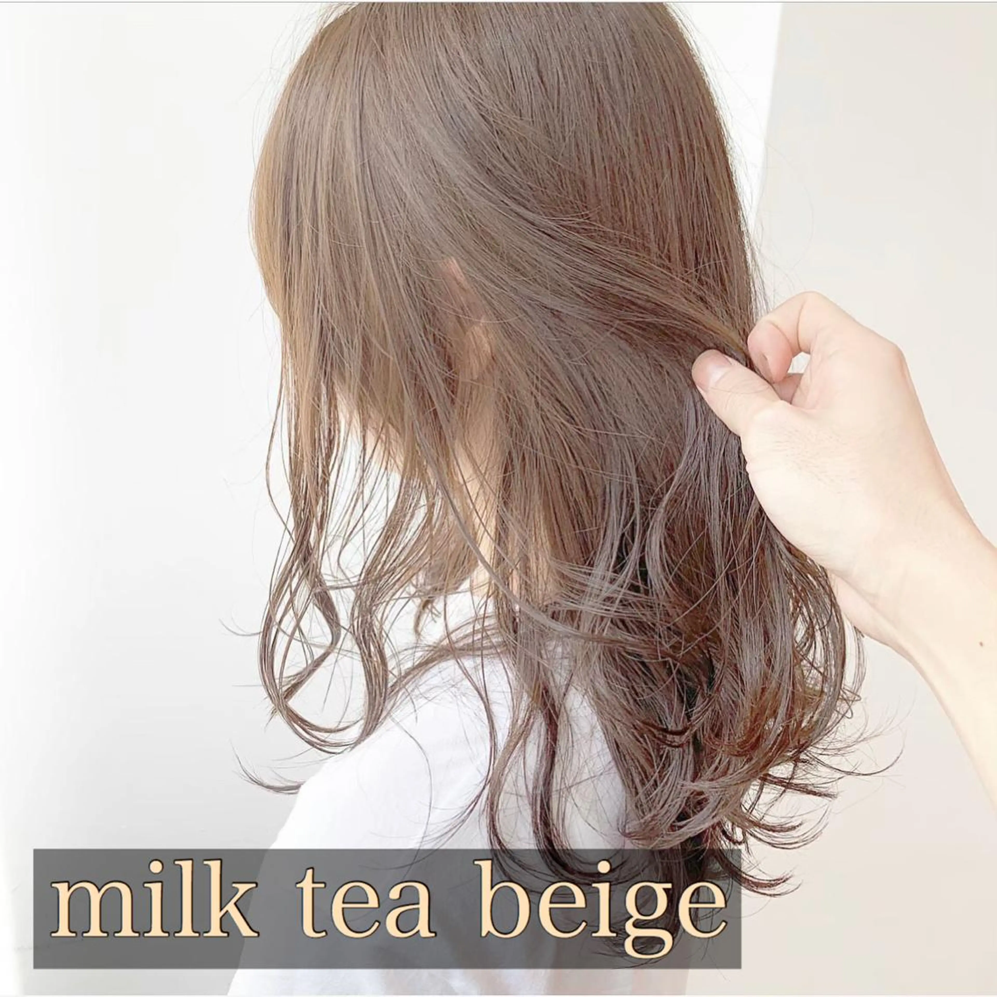 セミロング カラー ヘアアレンジ アッシュ アッシュグレー ベージュカラー 黒髪 ブリーチ 外苑前NO.1艶髪 透明感カラーのヘアスタイル