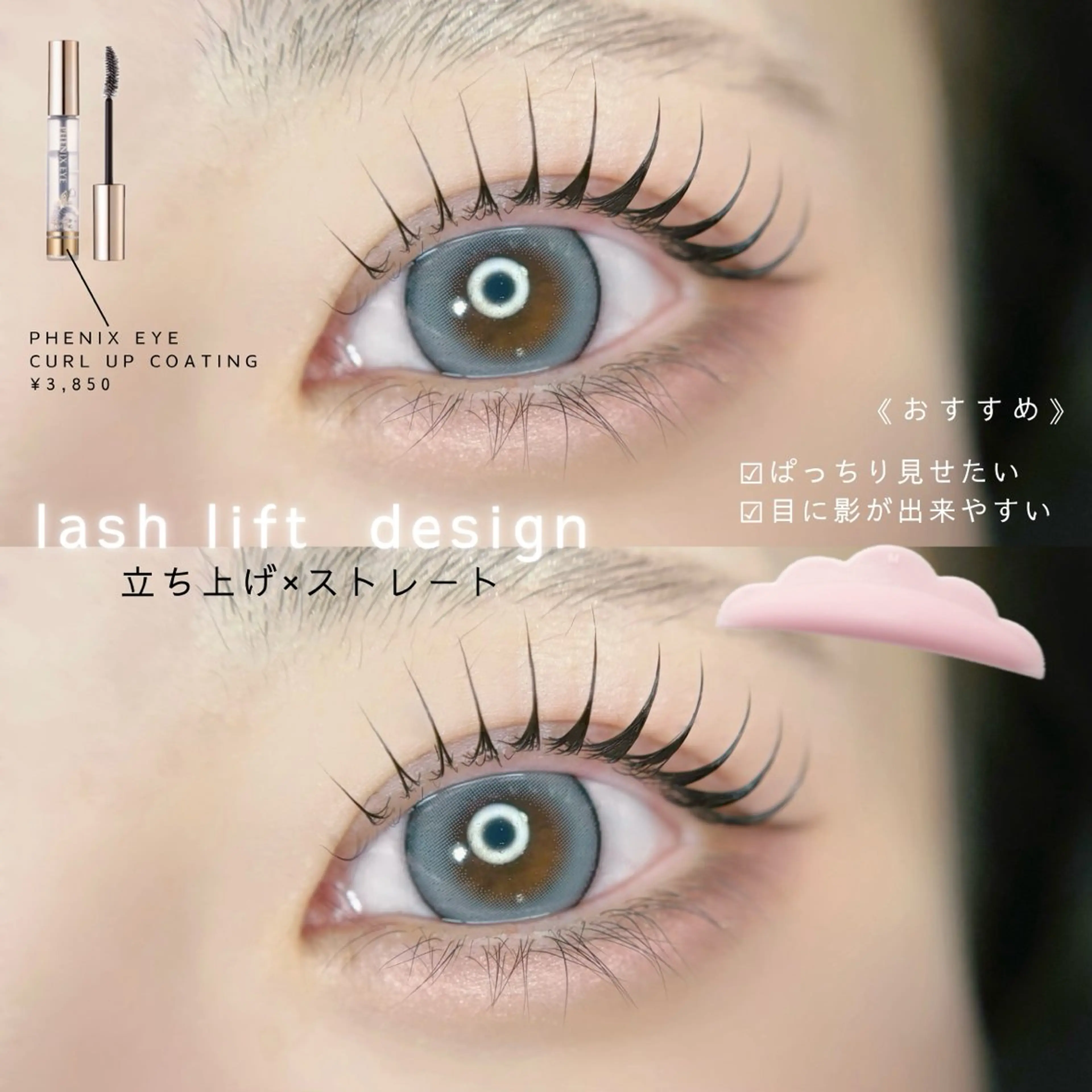 マツエク・マツパ 束感まつ毛 韓国風マツエク マツパ 束感まつげ🐰アカリ /目元分析×似合わせのマツエク・マツパデザイン