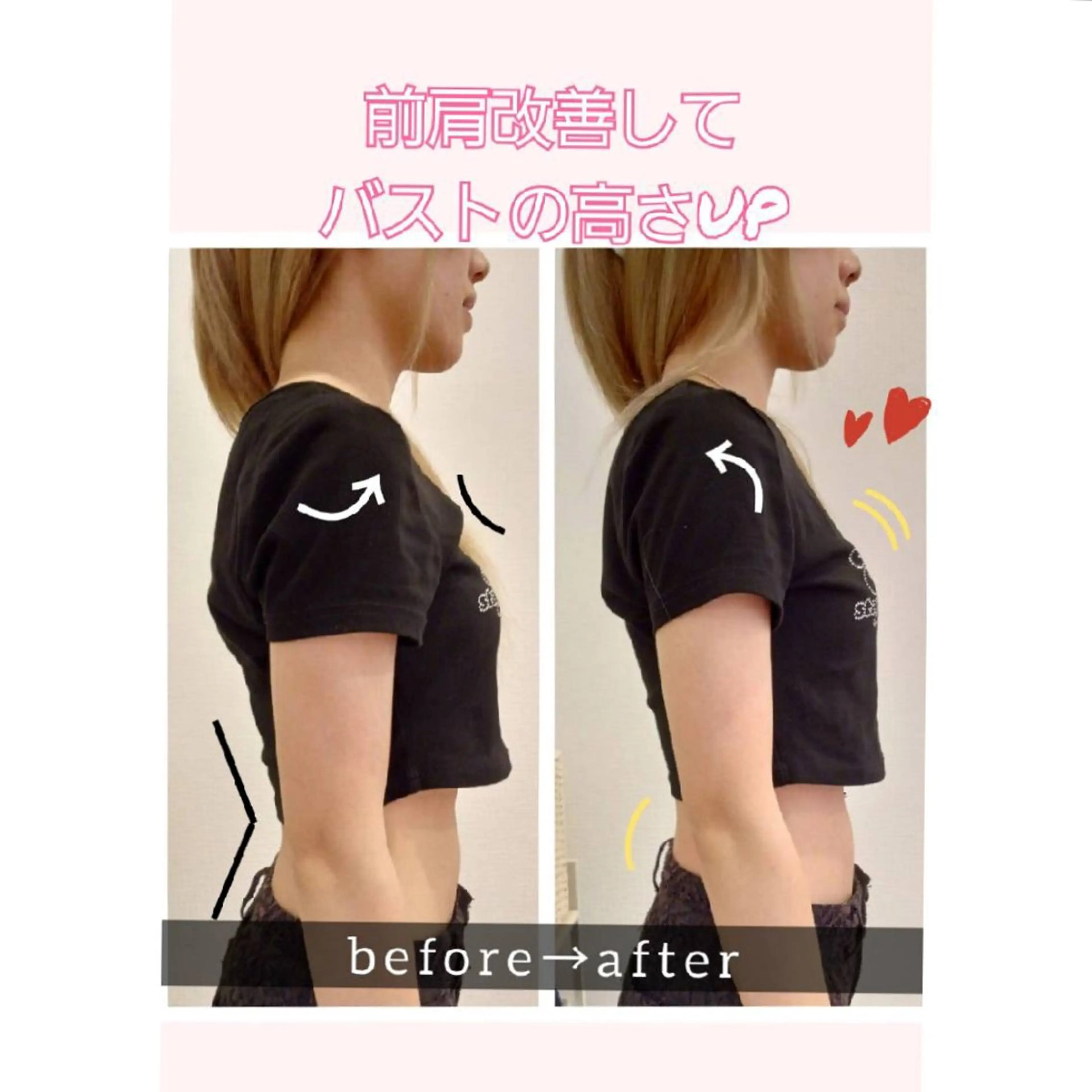 エステ マシュマロバスト coucouのエステ・リラクイメージ