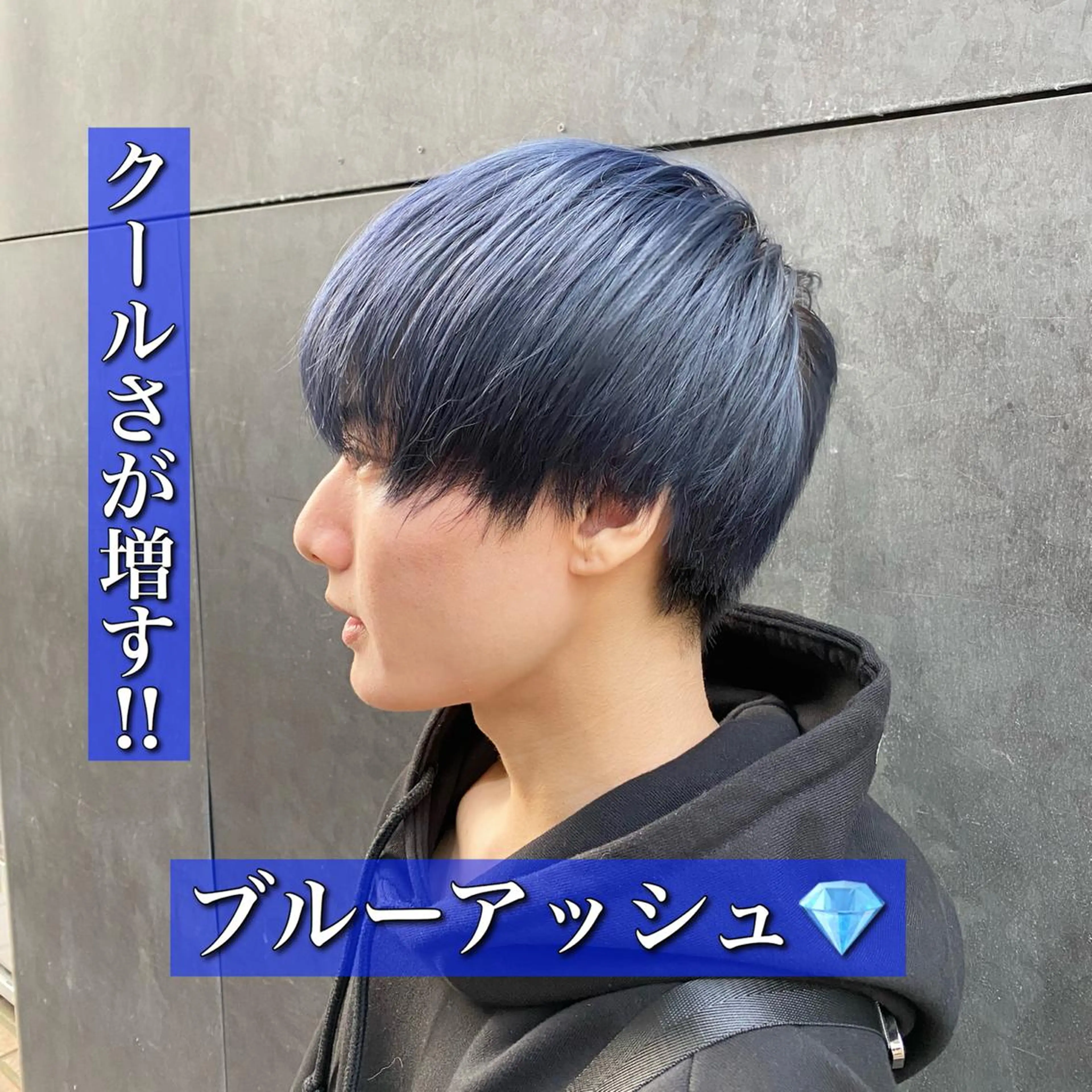 カラー メンズ カット ヘアカラー トリートメント ヘアセット Loy所属・メンズヘアの達人 パーマ 縮毛矯正🔷のヘアスタイル