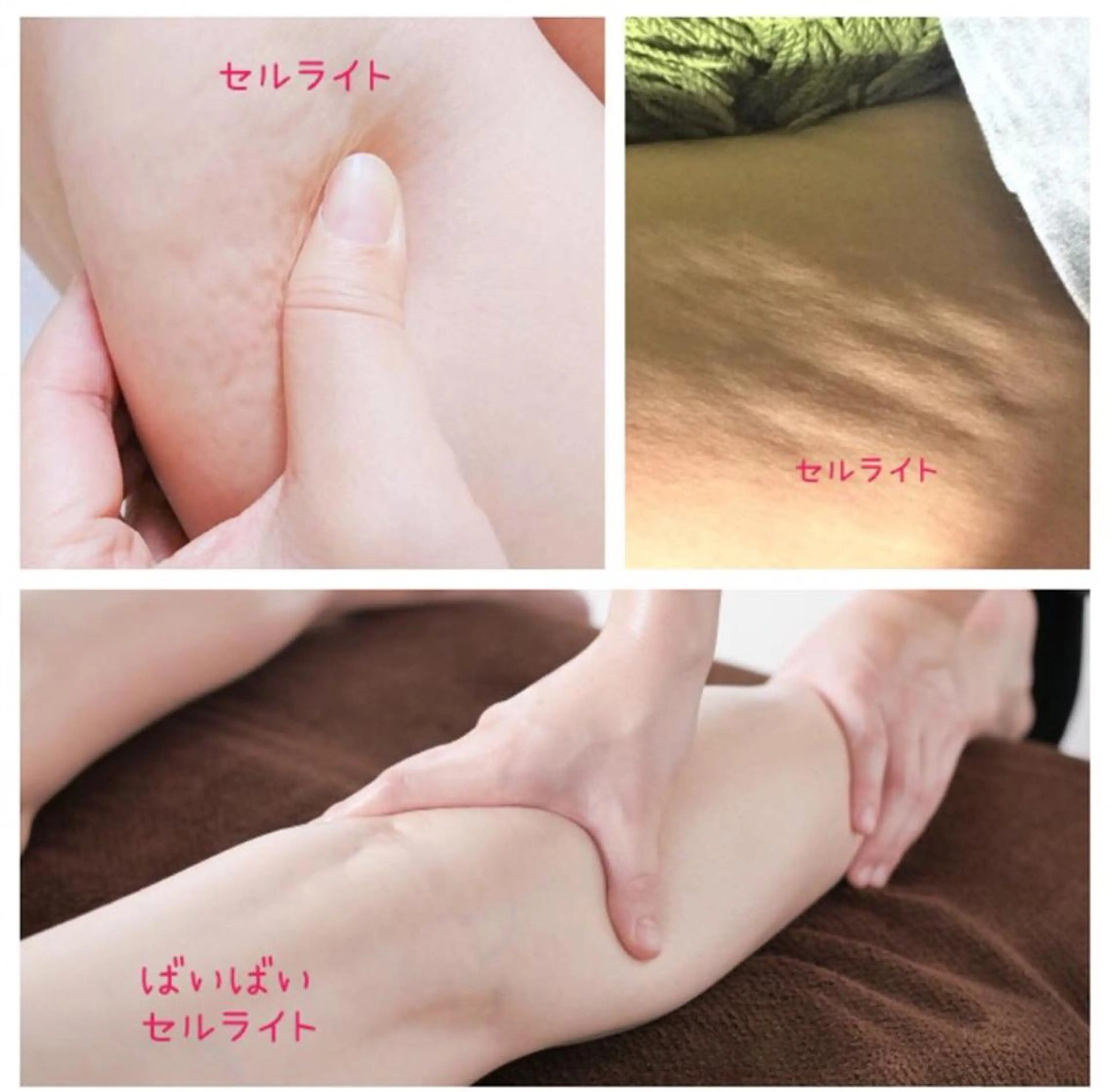 エステ リラク 経絡リンパマッサージ SanaSanaのエステ・リラクイメージ