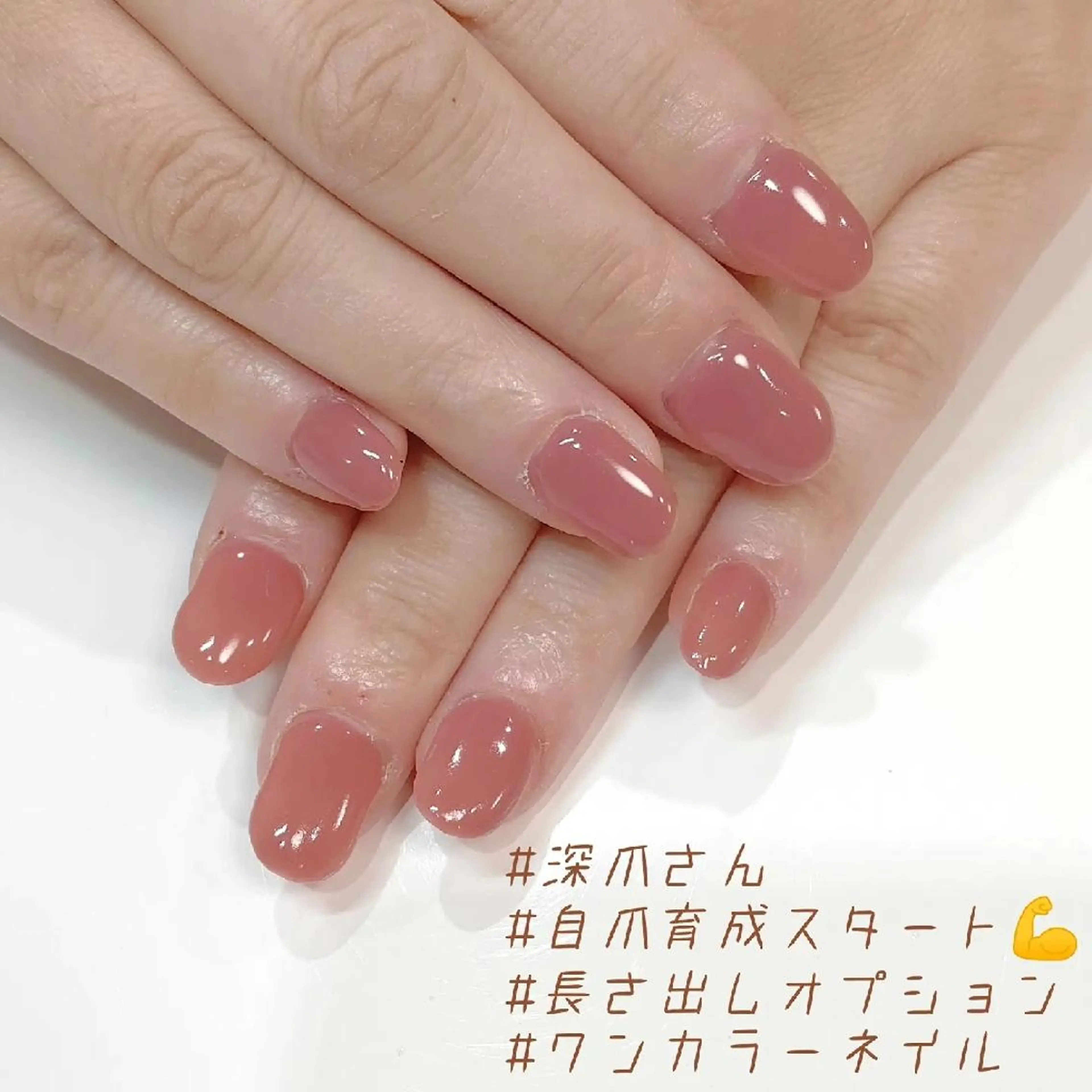 ネイル 長さ出し 爪紅屋 いろはのネイルデザイン