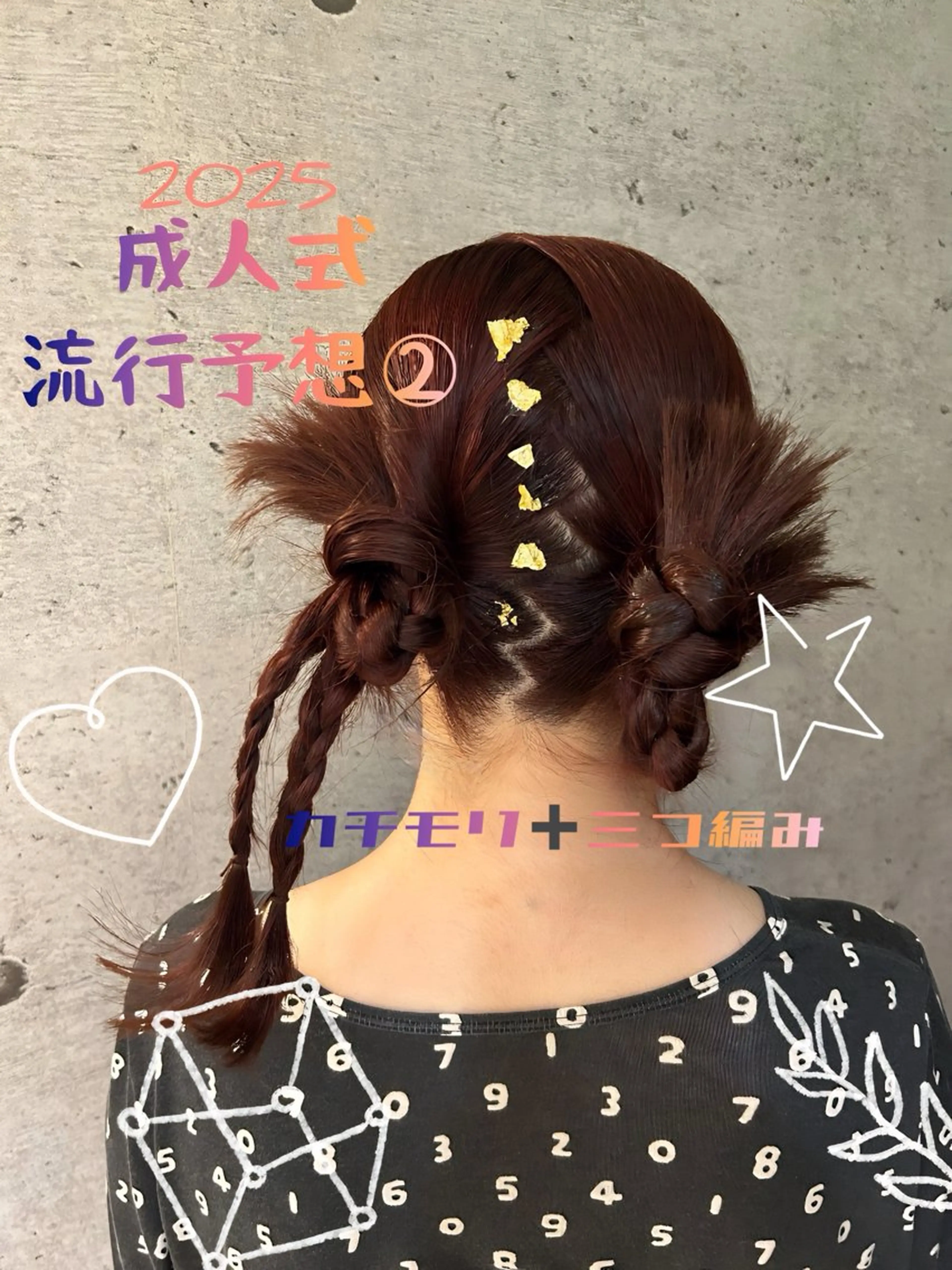 セミロング Ando Raycoのヘアスタイル