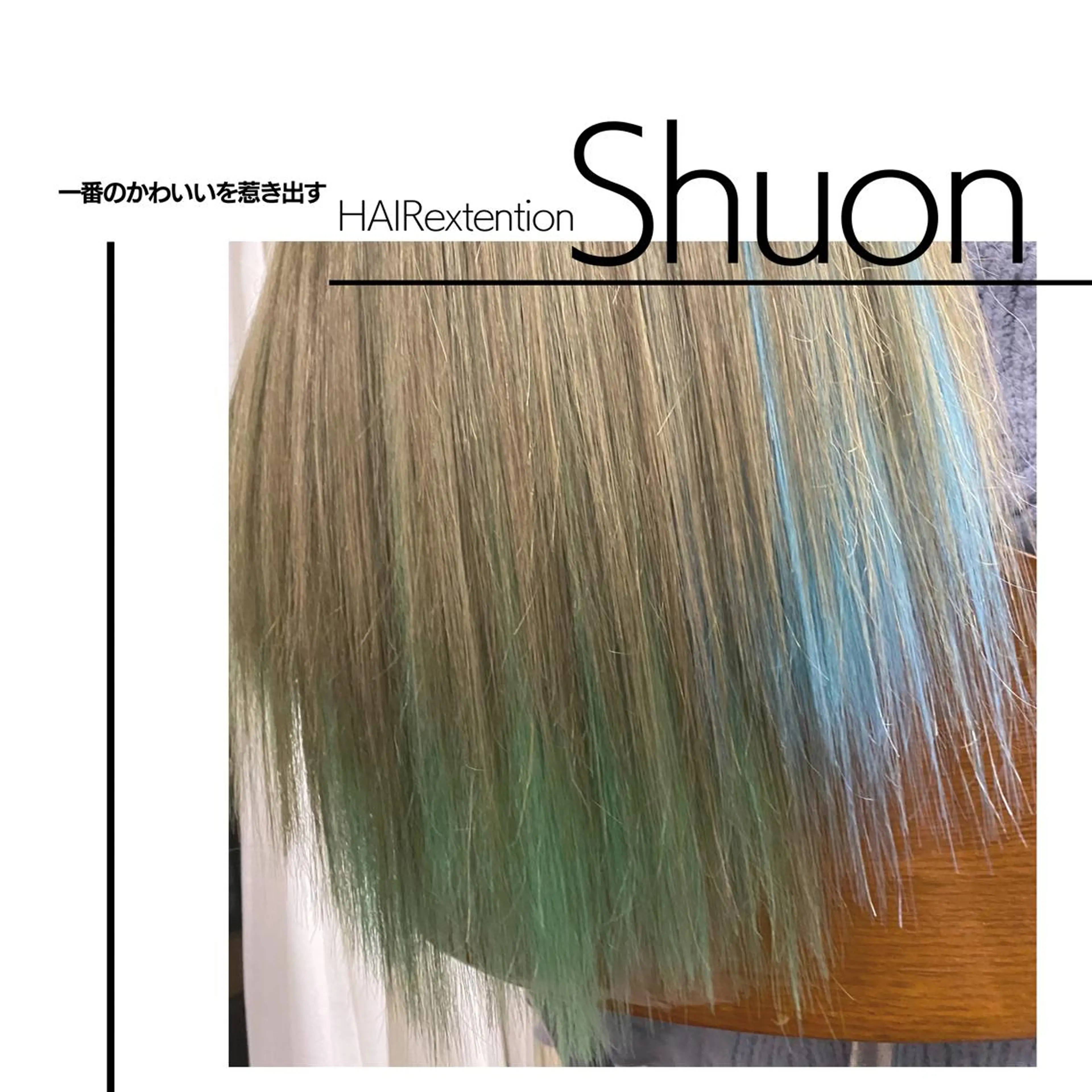 ロング ヘアアレンジ マツエク・マツパ KITTY 立川のネイルデザイン