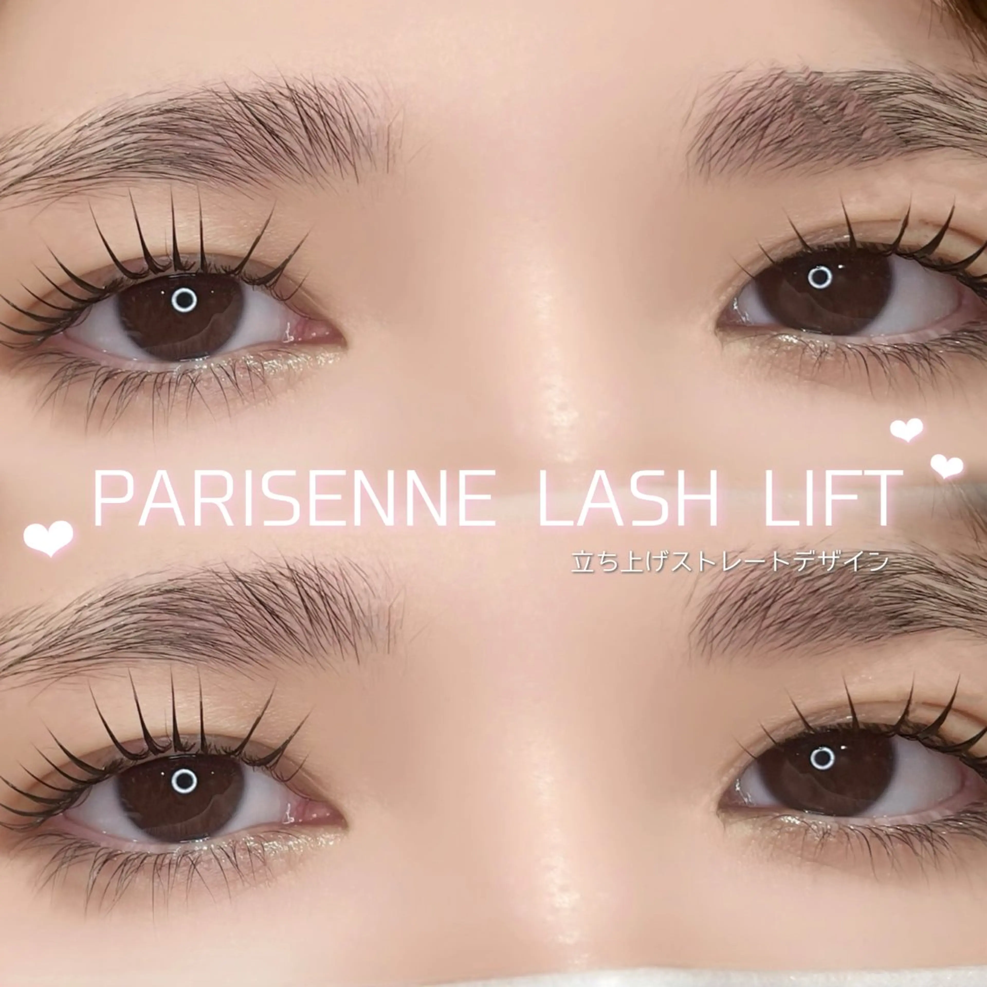 マツエク・マツパ マツパ yoshie🕯️ 新宿/まつ毛パーマのマツエク・マツパデザイン