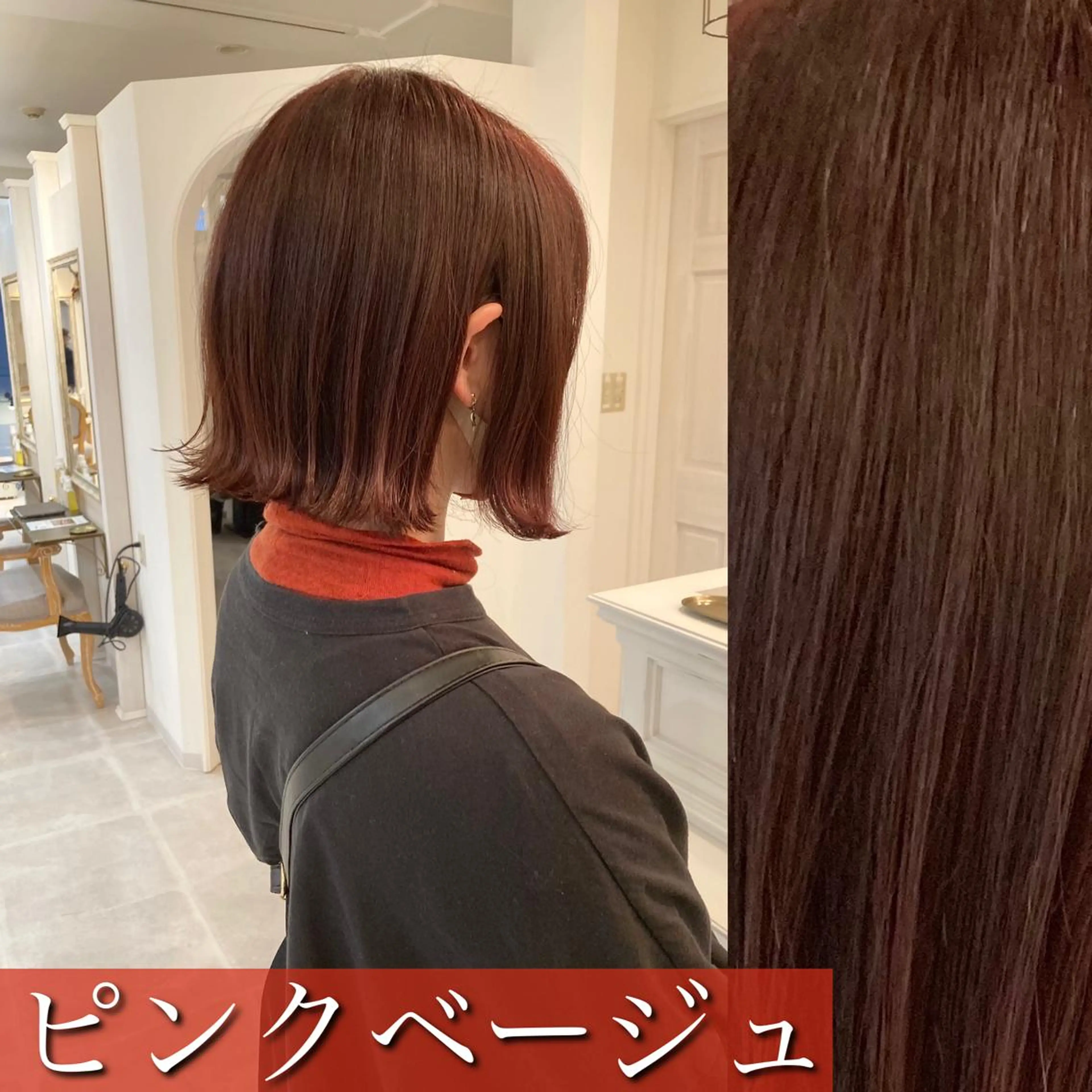 ショート ボブ& 髪質改善FUMIYAのヘアスタイル