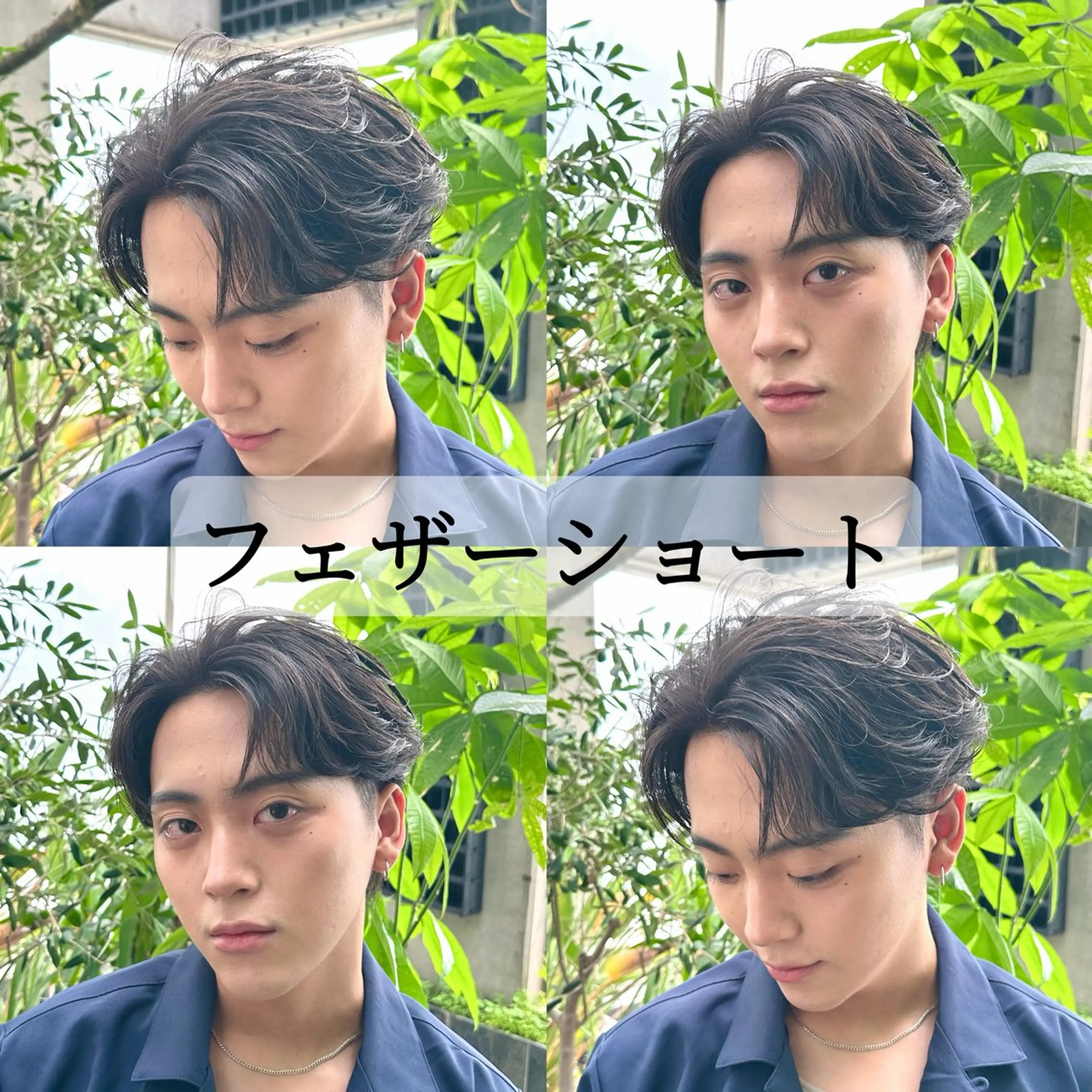 メンズ カット 恵比寿/髪質改善/ メンズカット/森和輝のヘアスタイル