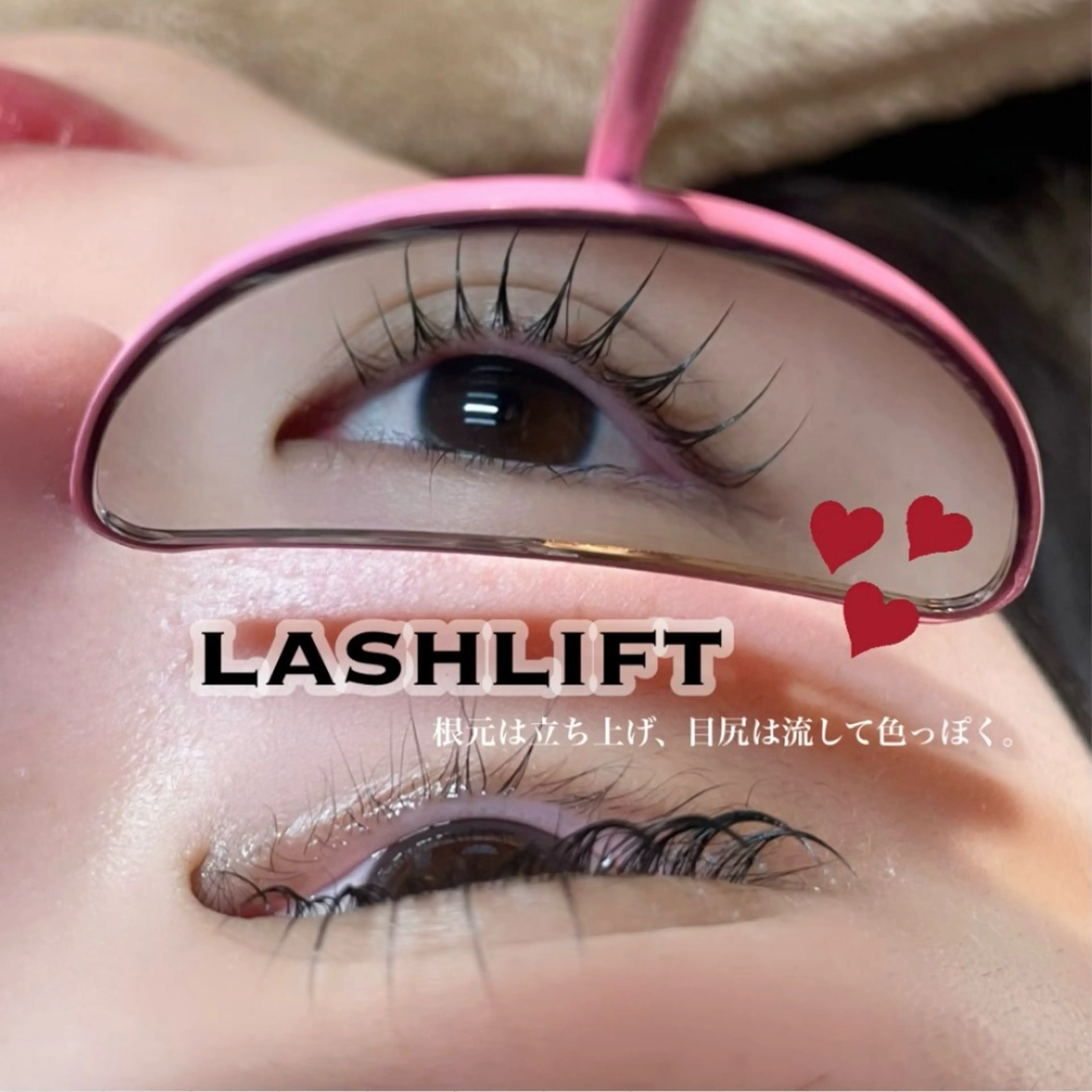 マツエク・マツパ ゆい 【lazo】のマツエク・マツパデザイン