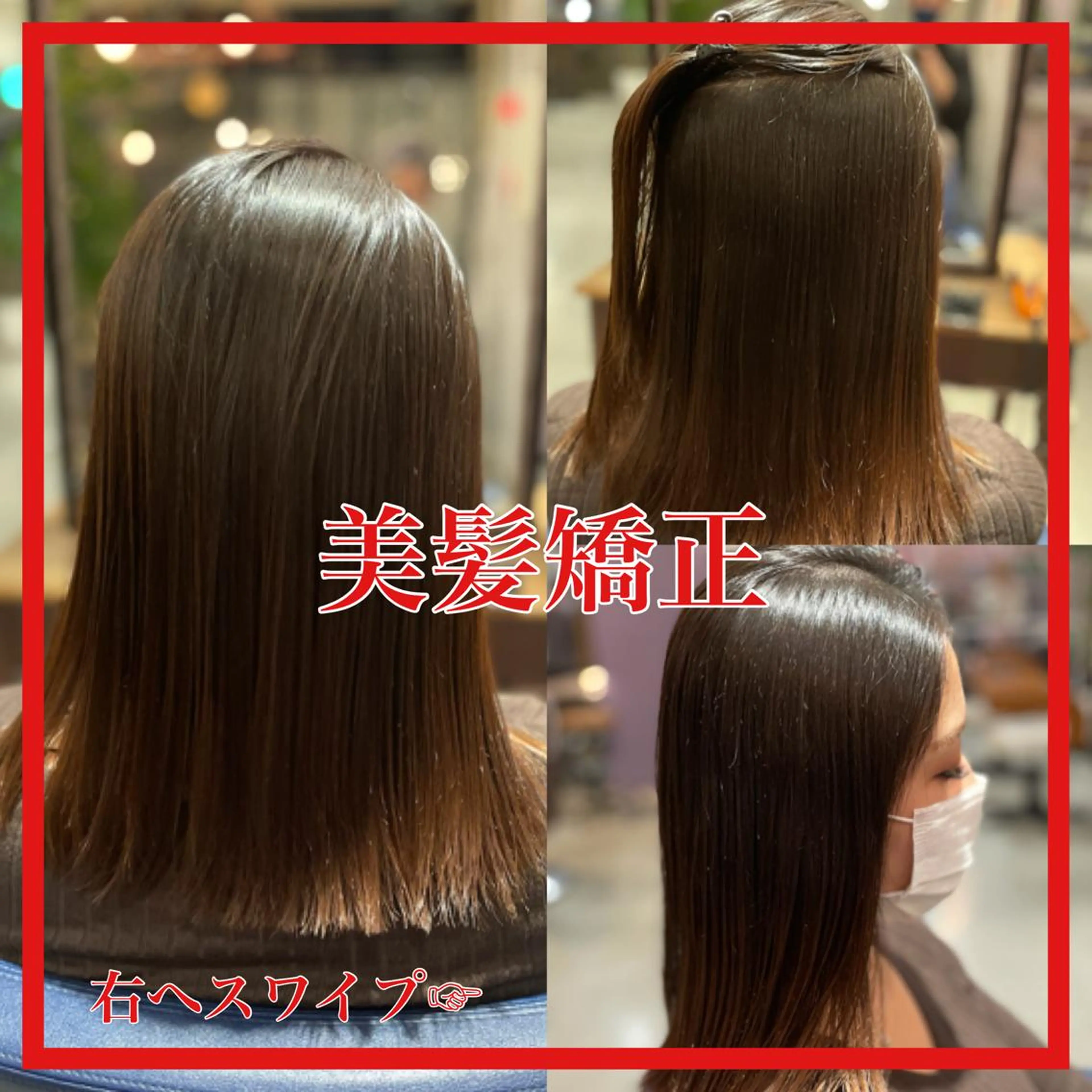 ミディアム カラー パーマ ヘアアレンジ 美髪矯正 Rioのヘアスタイル