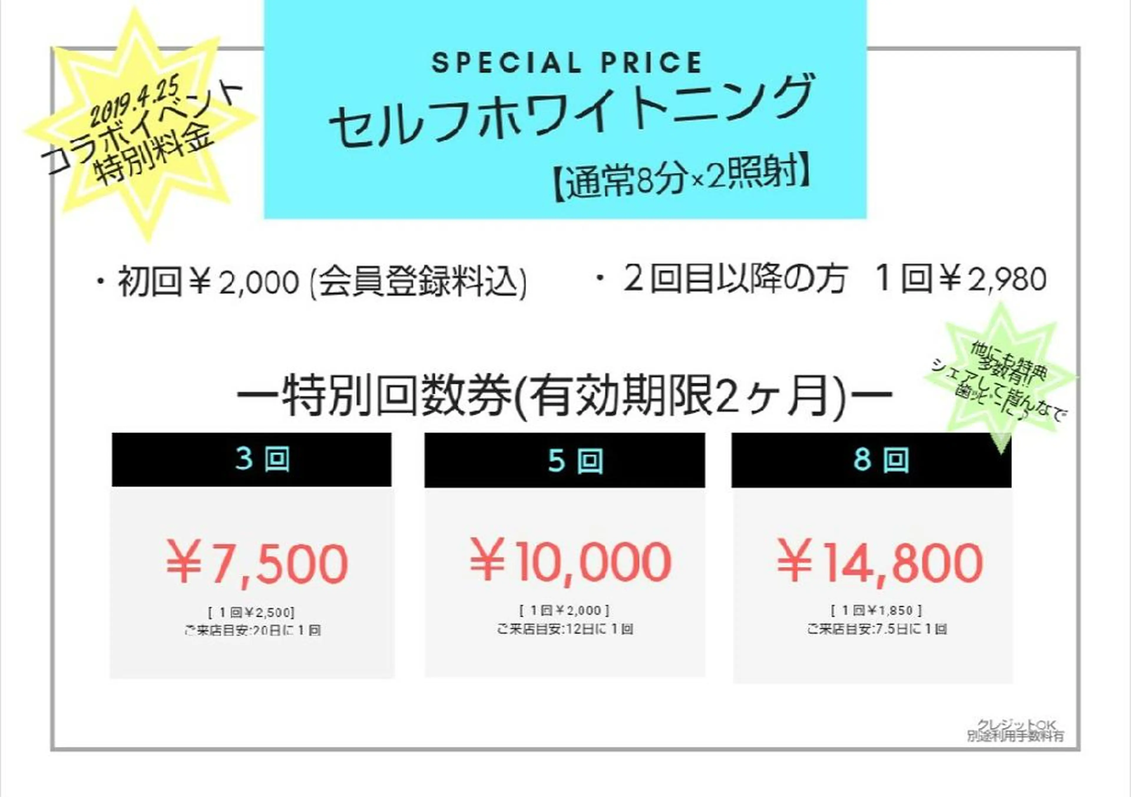 Lavierire―ラビリール―所属・Lavierire ラビリールのその他イメージ