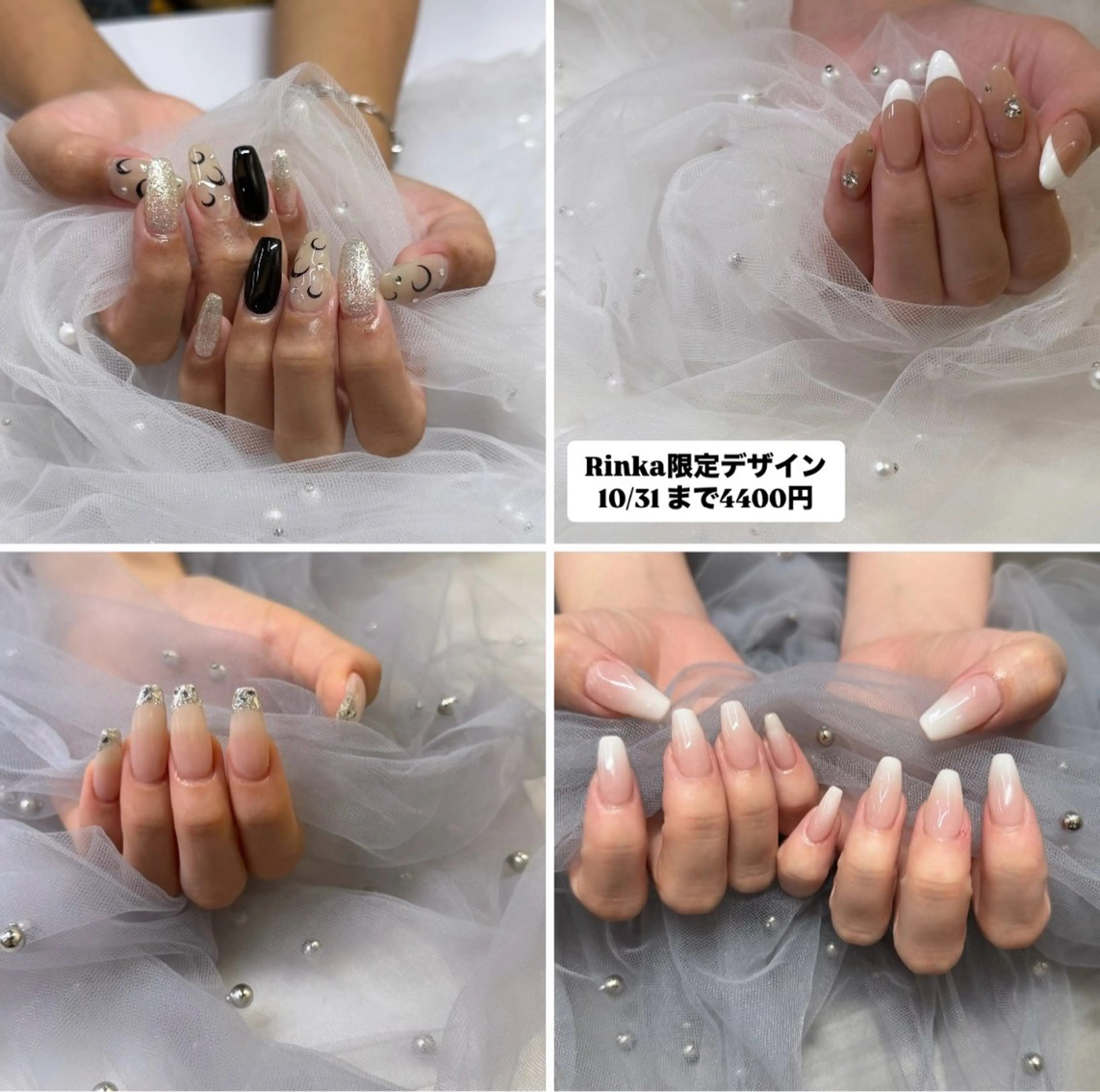 ネイル ジェルネイル Acoonail 宮田のネイルデザイン