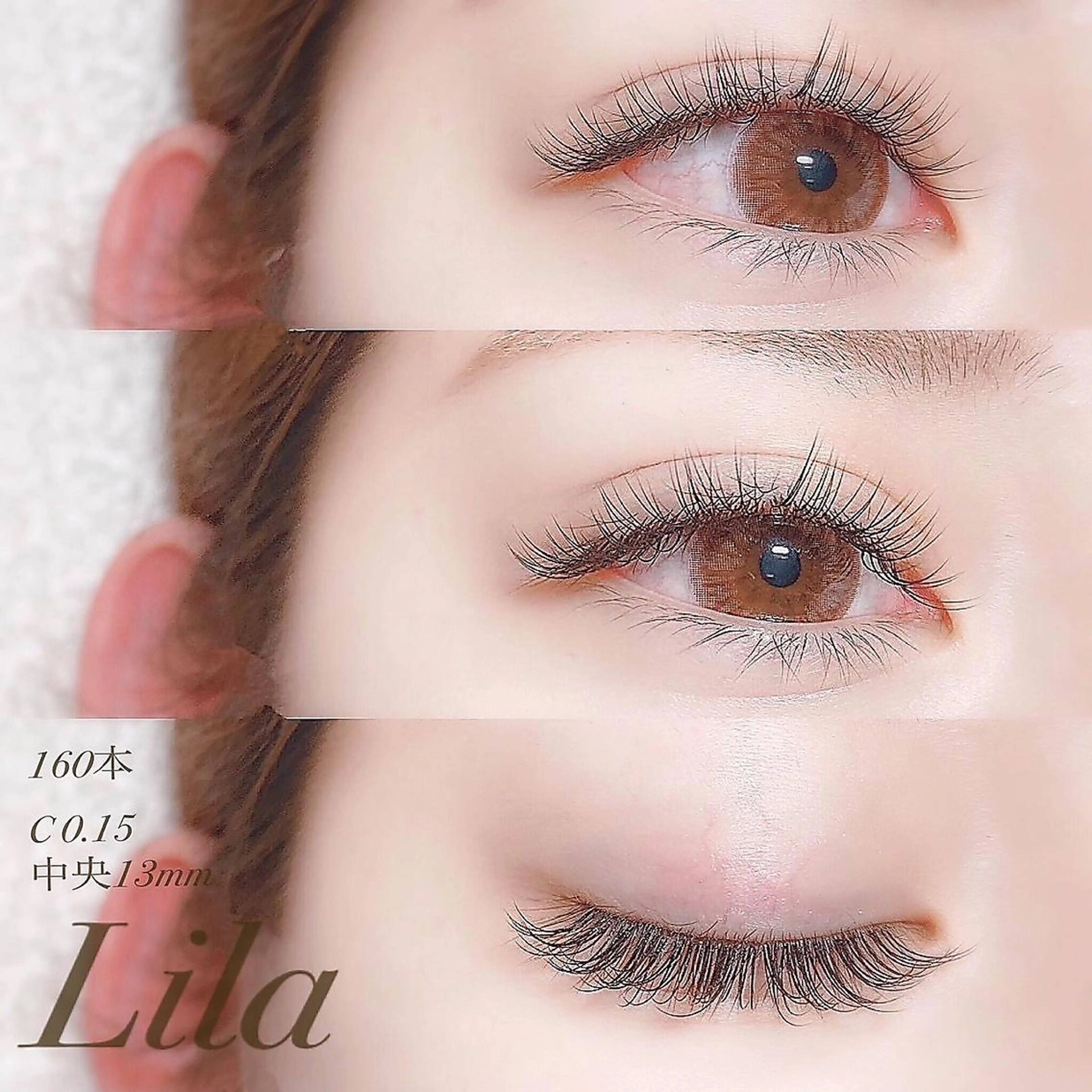 マツエク・マツパ リラ 山科のマツエク・マツパデザイン