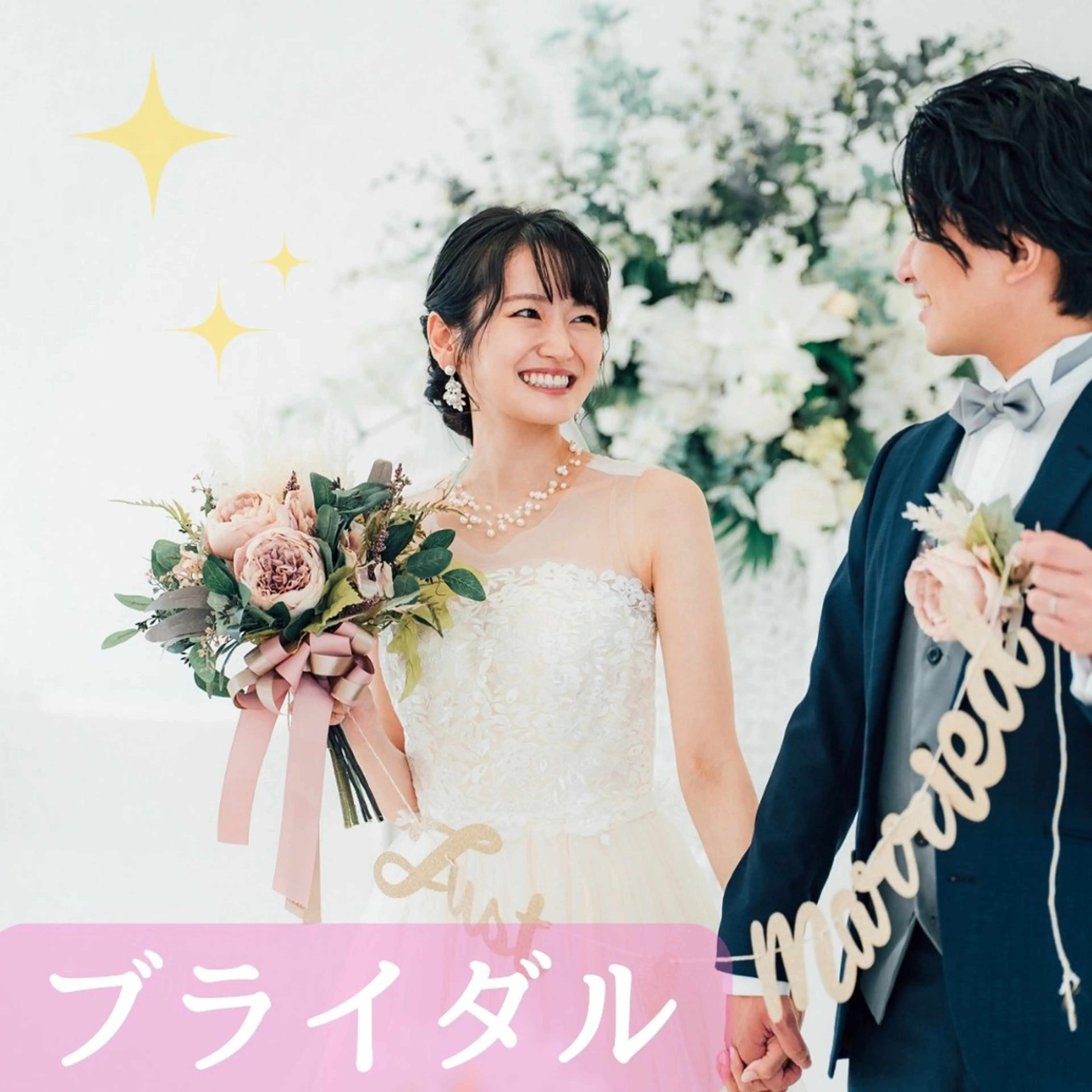 歯科提携により新たなホワイトニングが誕生！白く変えていく業界最新『プレミアムホワイトニング』¥8,980→¥3,980の写真