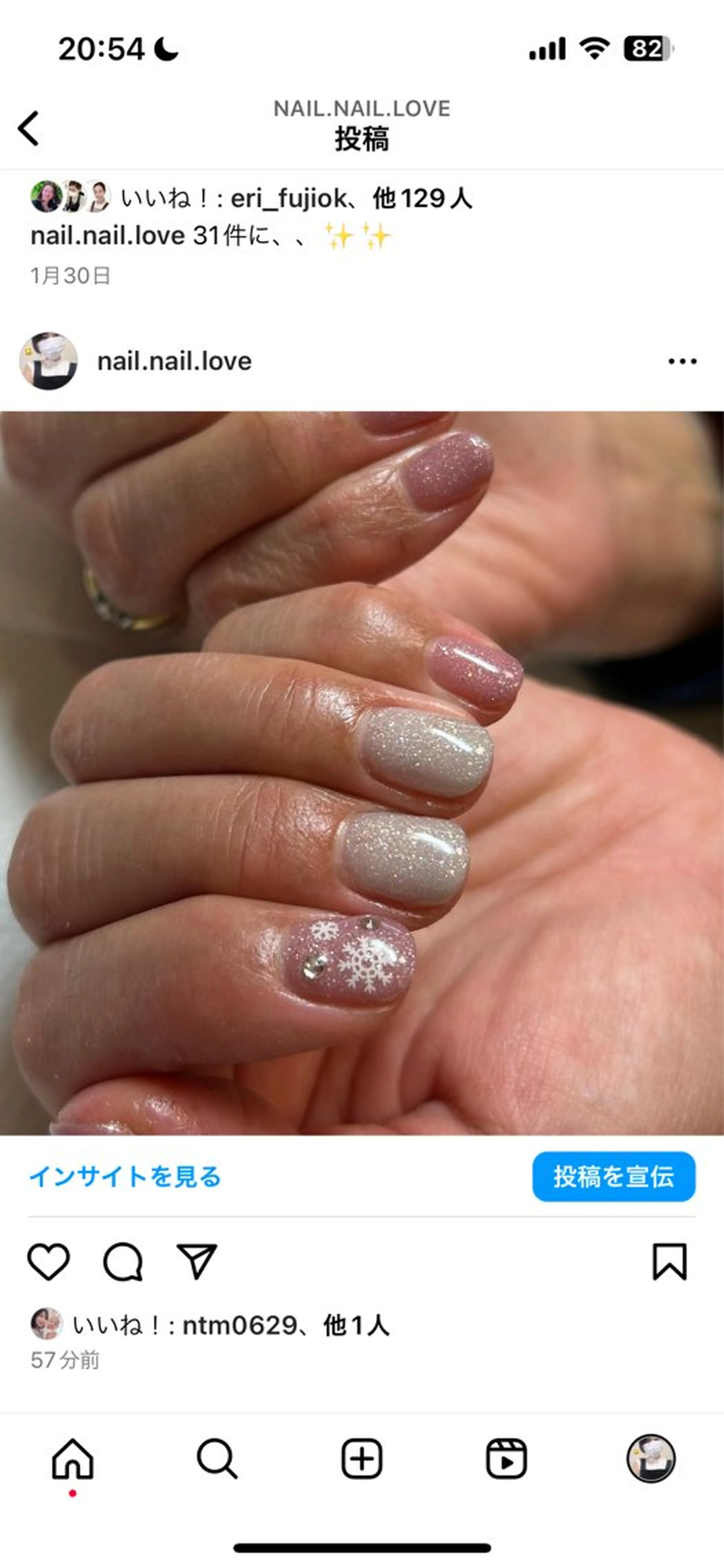 ネイル アートネイル ネイルサロン翼所属・ネイルサロン 翼【仙川4分】のネイルデザイン