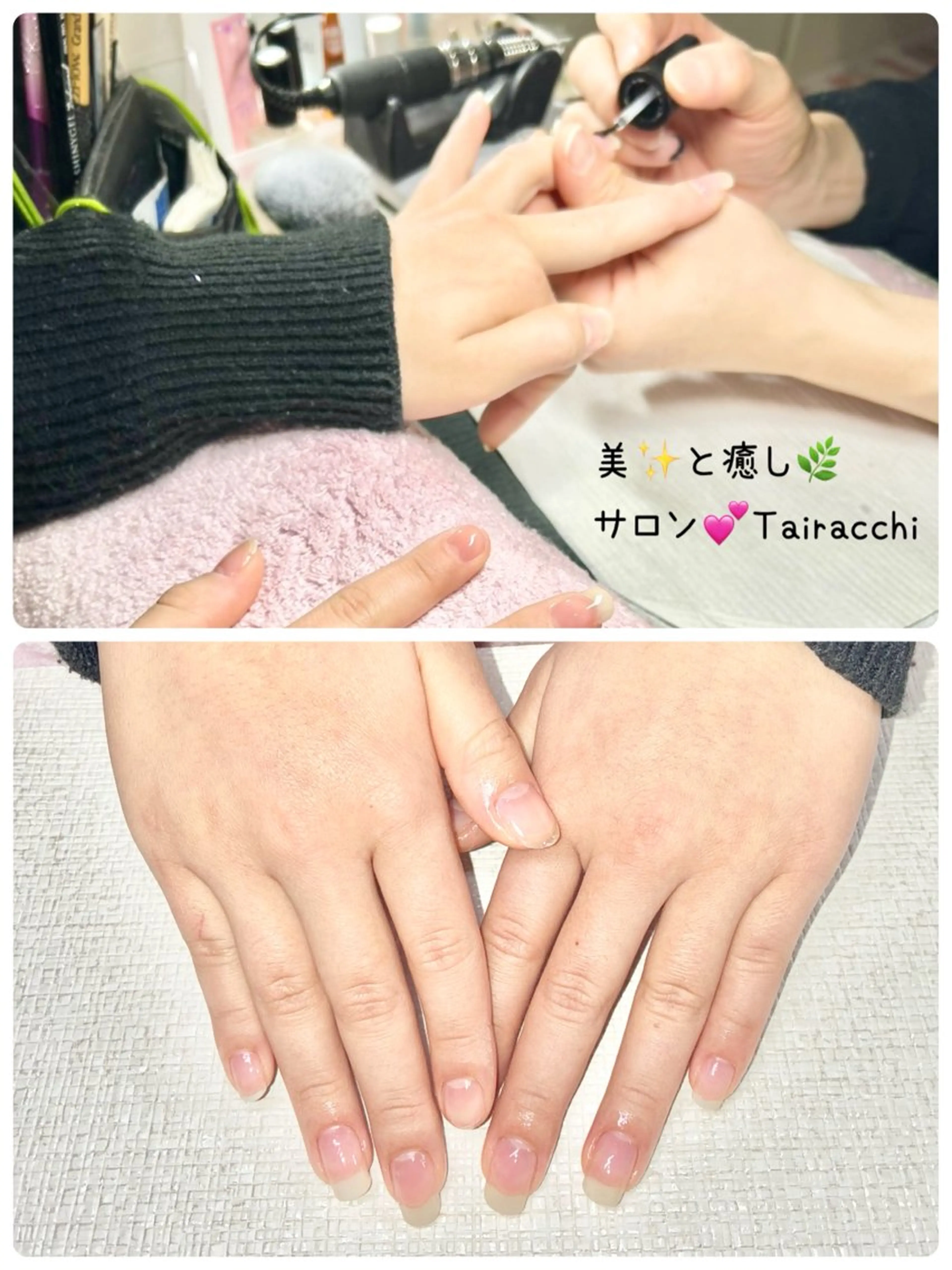ネイル ハンドネイル ハンドケア Tairacchi タイラッチのエステ・リラクイメージ