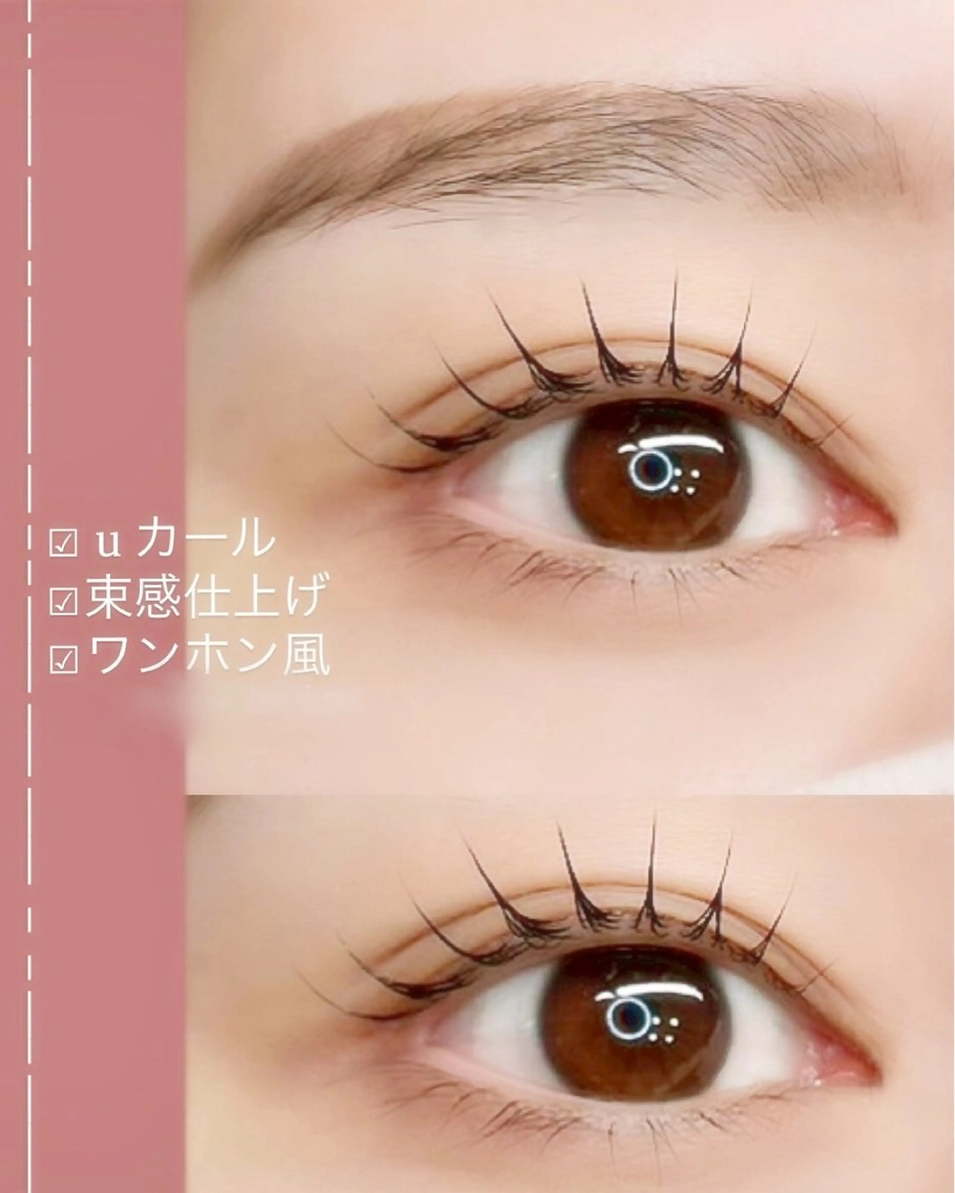 マツエク・マツパ まつげパーマ eyelashsalon chess所属・FUYUNA🌼 マツエク/まつパのマツエク・マツパデザイン