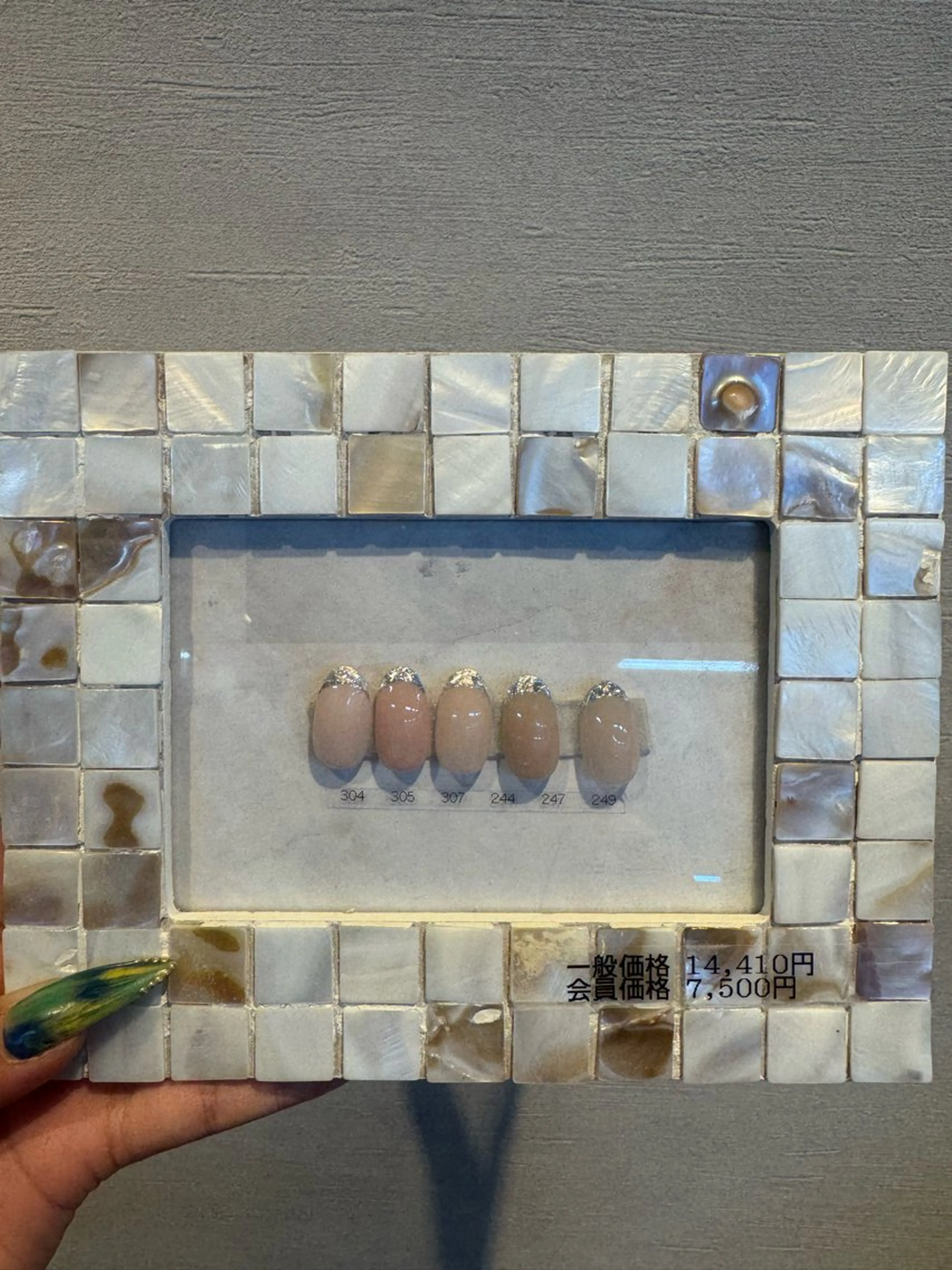 ネイル ネイルサロンエーナイン本店所属・エーナイン本店研修生 🤍🤎のネイルデザイン