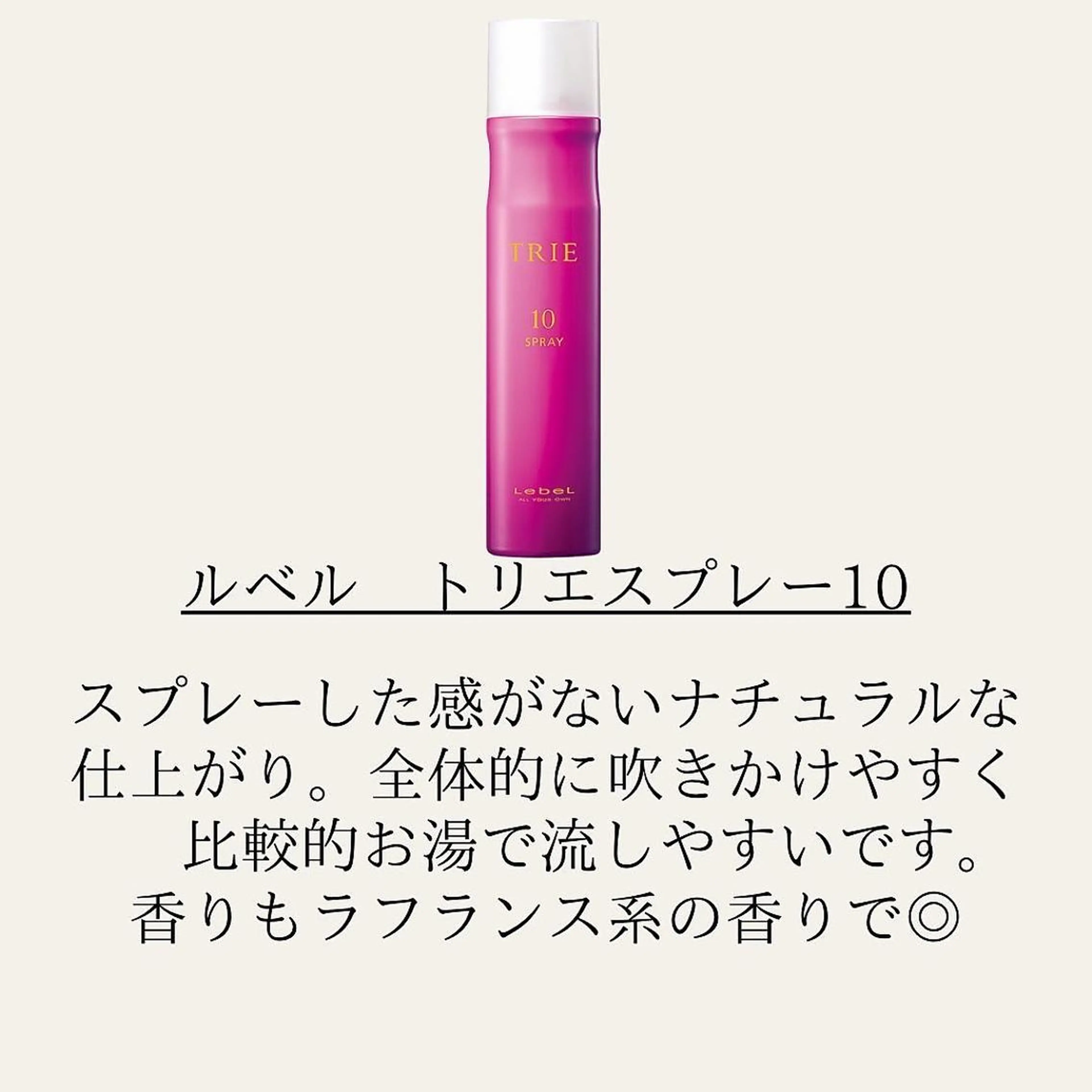 ショート 髪質改善× ハイライト溝江のヘアスタイル