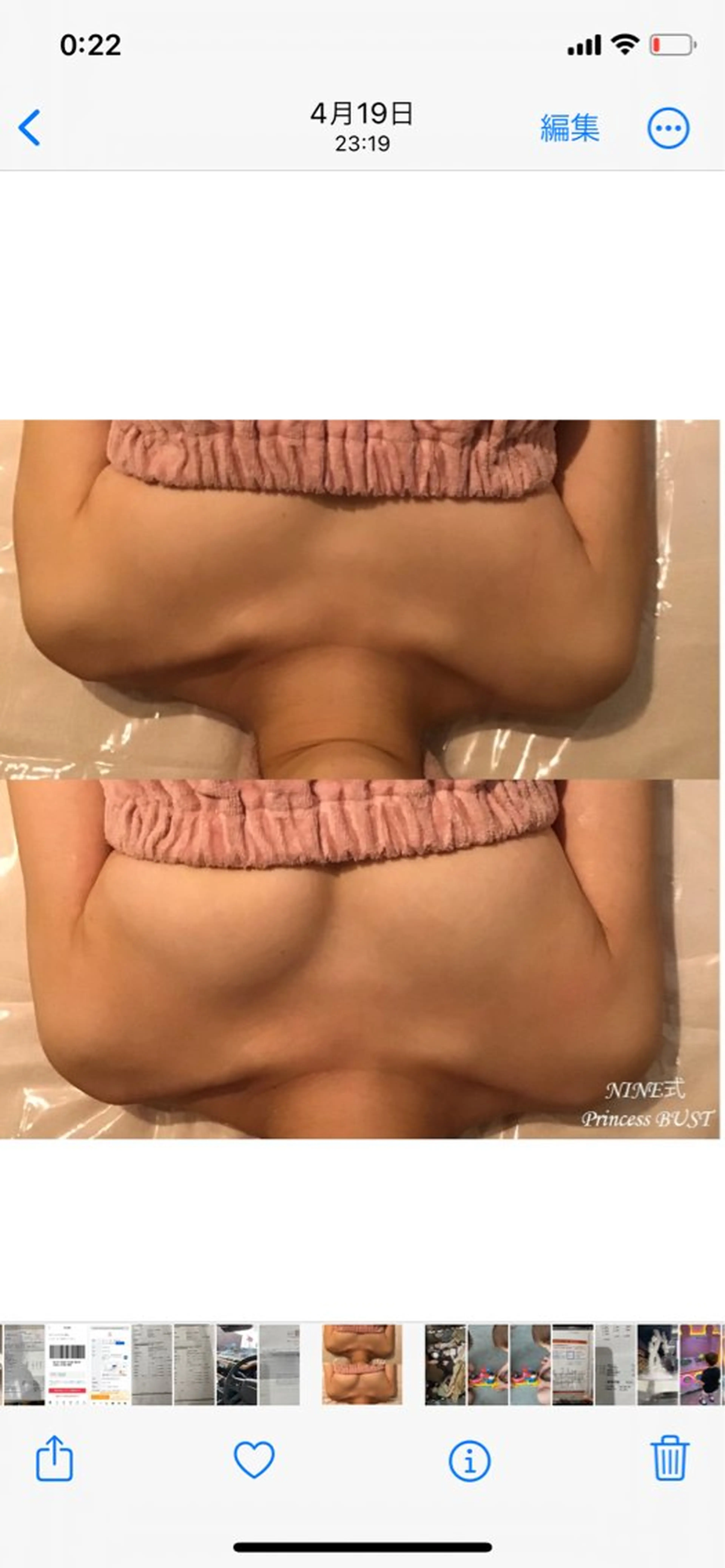 salon one所属・salon oneのエステ・リラクイメージ