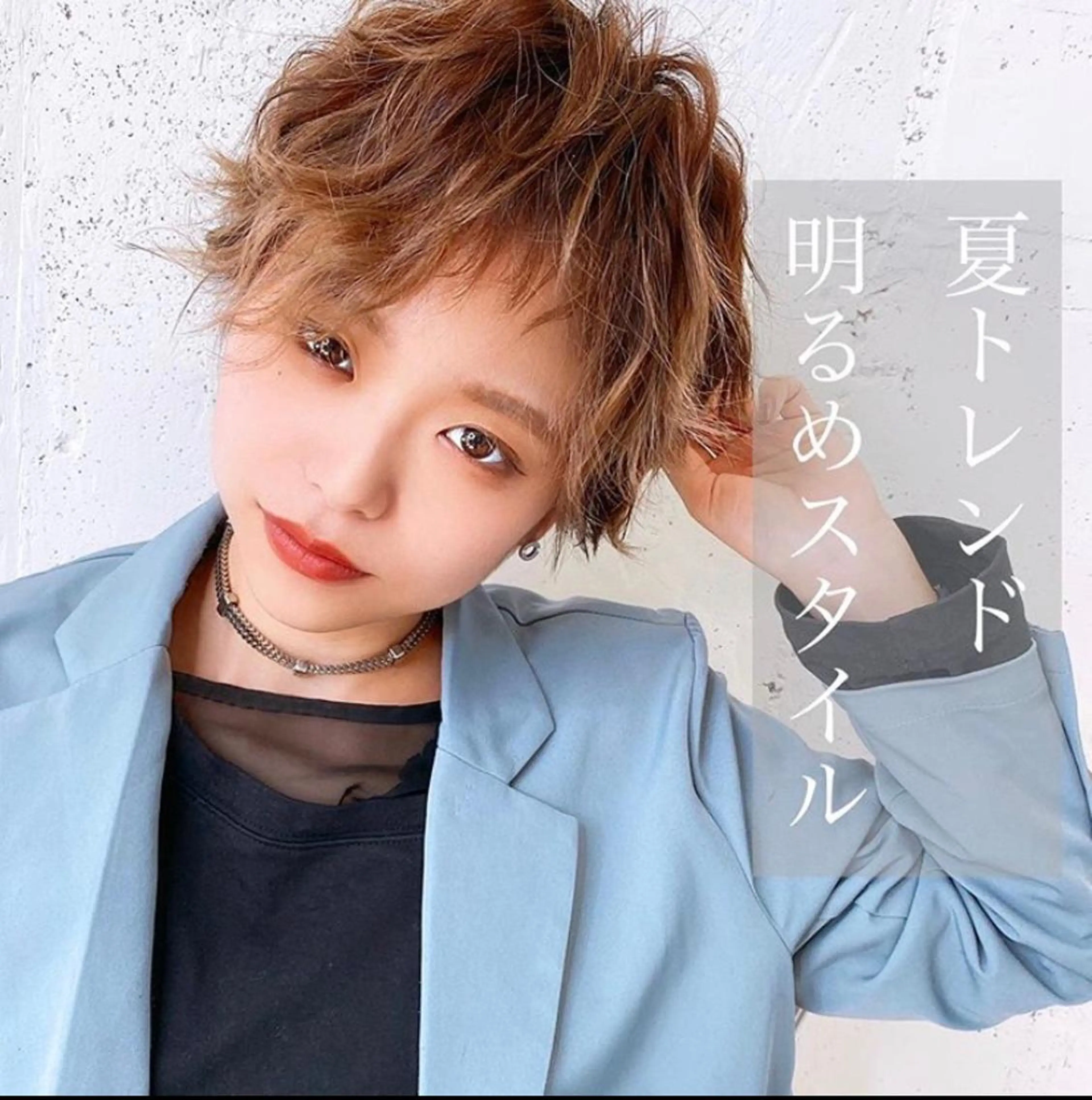 ショート 🦋ミルクティーベー ジュ🦋mayukiのヘアスタイル