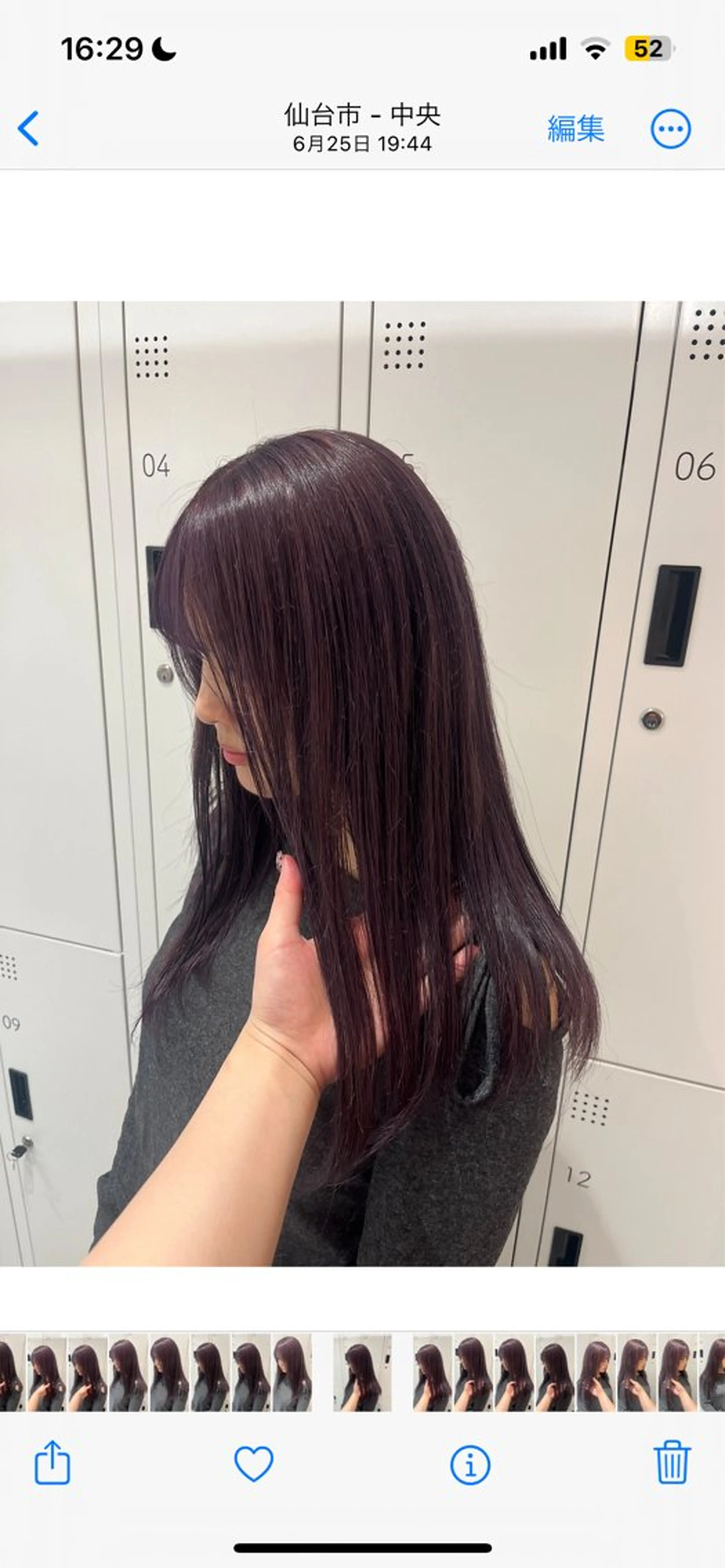 ロング カラー みう/仙台/暖色/ 艶髪/顔周りカット/のヘアスタイル