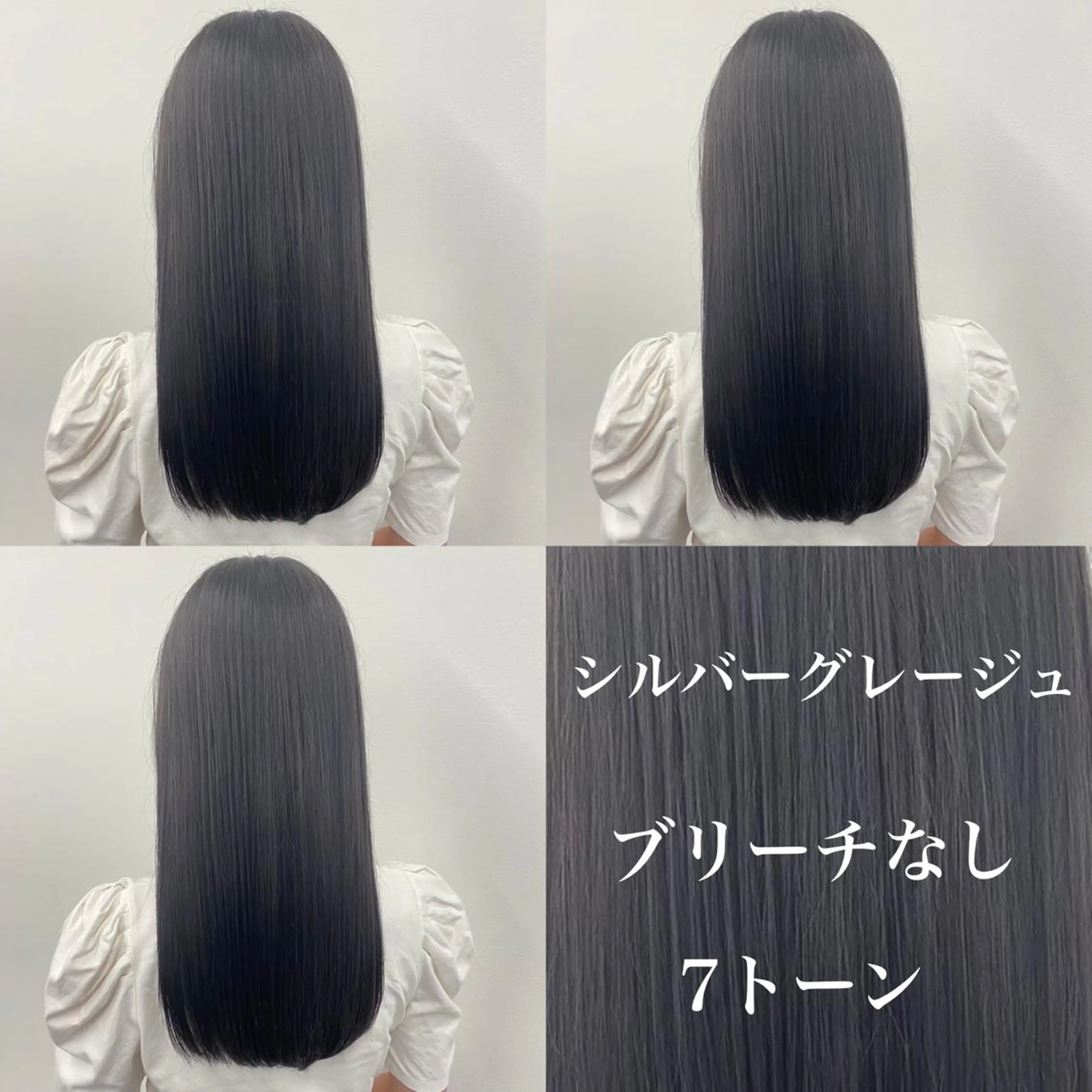 ロング トレンドモテカラー 🩷色落ちまで可愛くのヘアスタイル