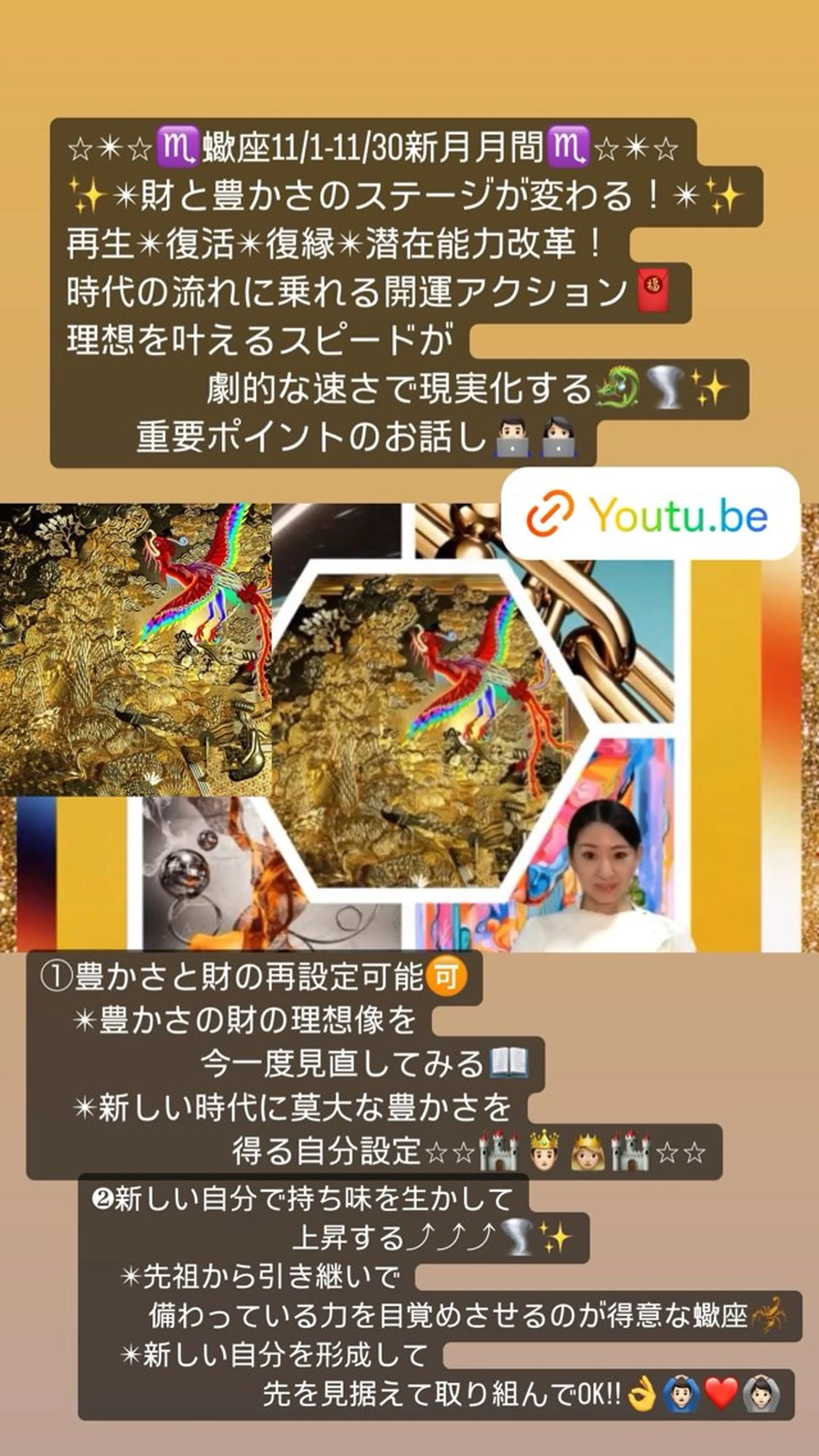 美容整体サロンMikie所属・小沼 美希恵のその他イメージ