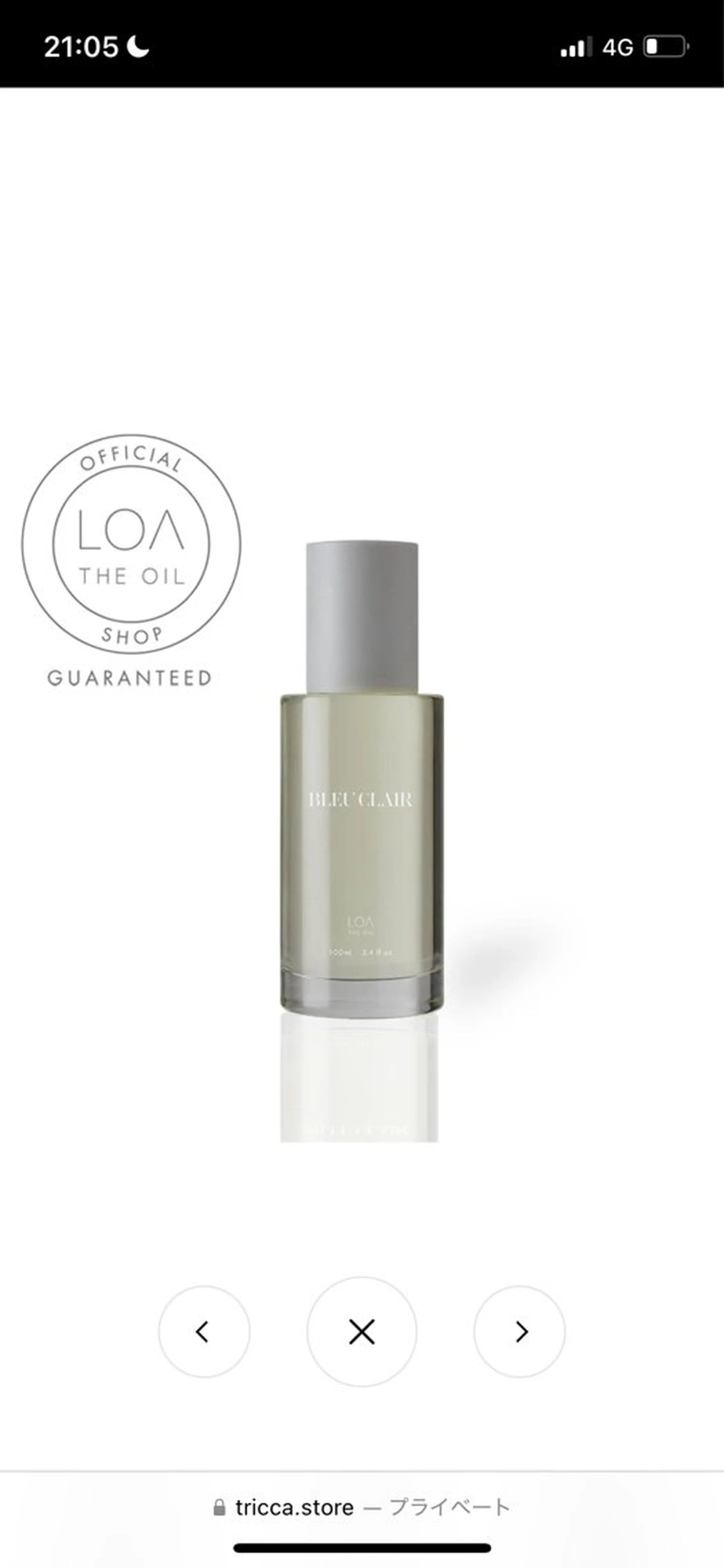 ヘアカラー 🎀石川 花怜🎀のヘアスタイル